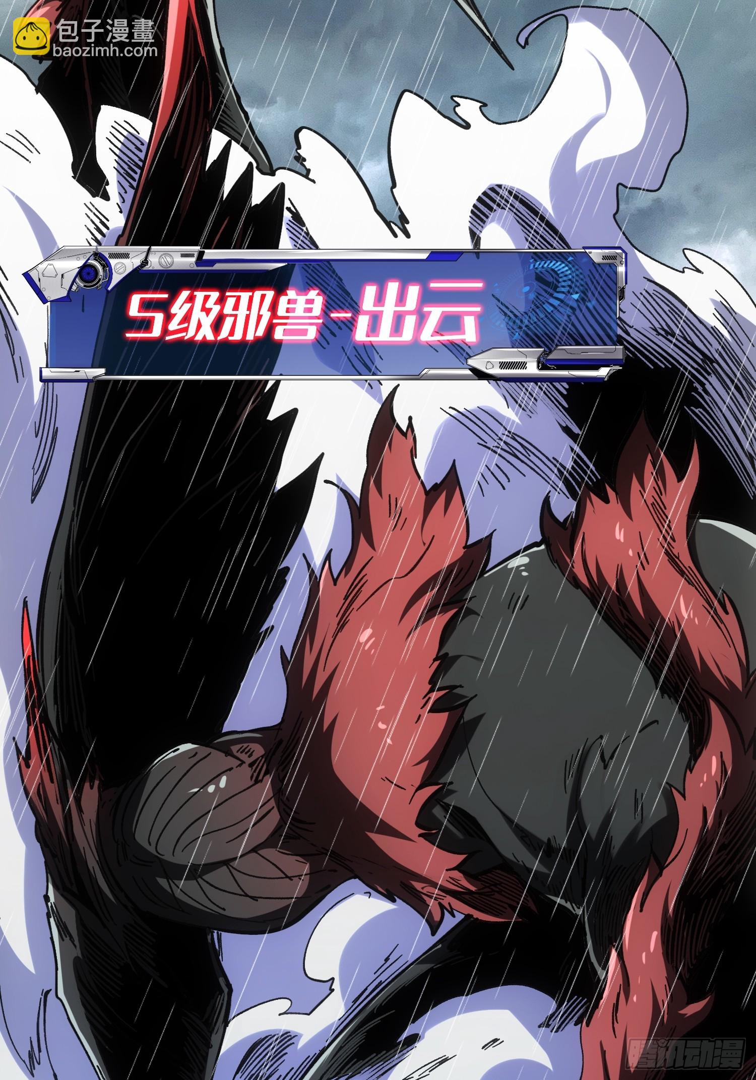 第110话(1/2)-第111话