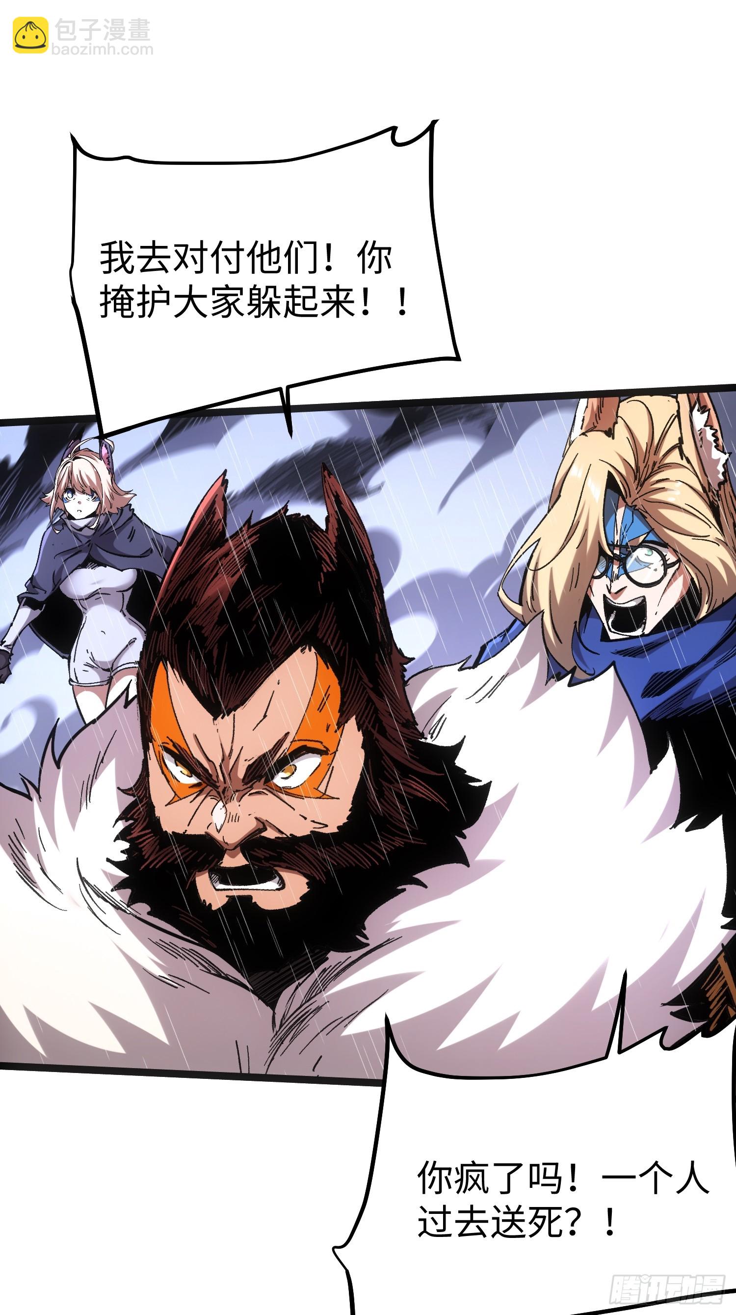 第110话(1/2)-第111话