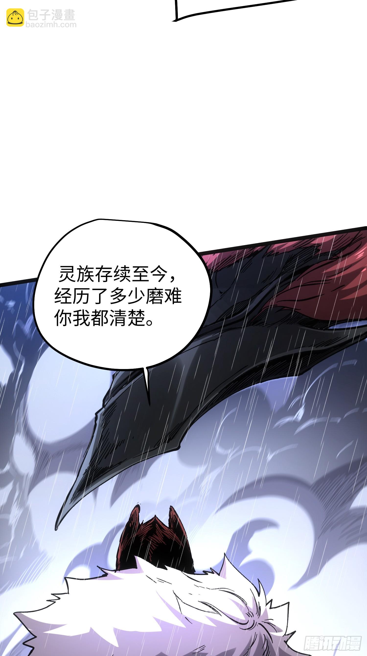 第110话(1/2)-第111话