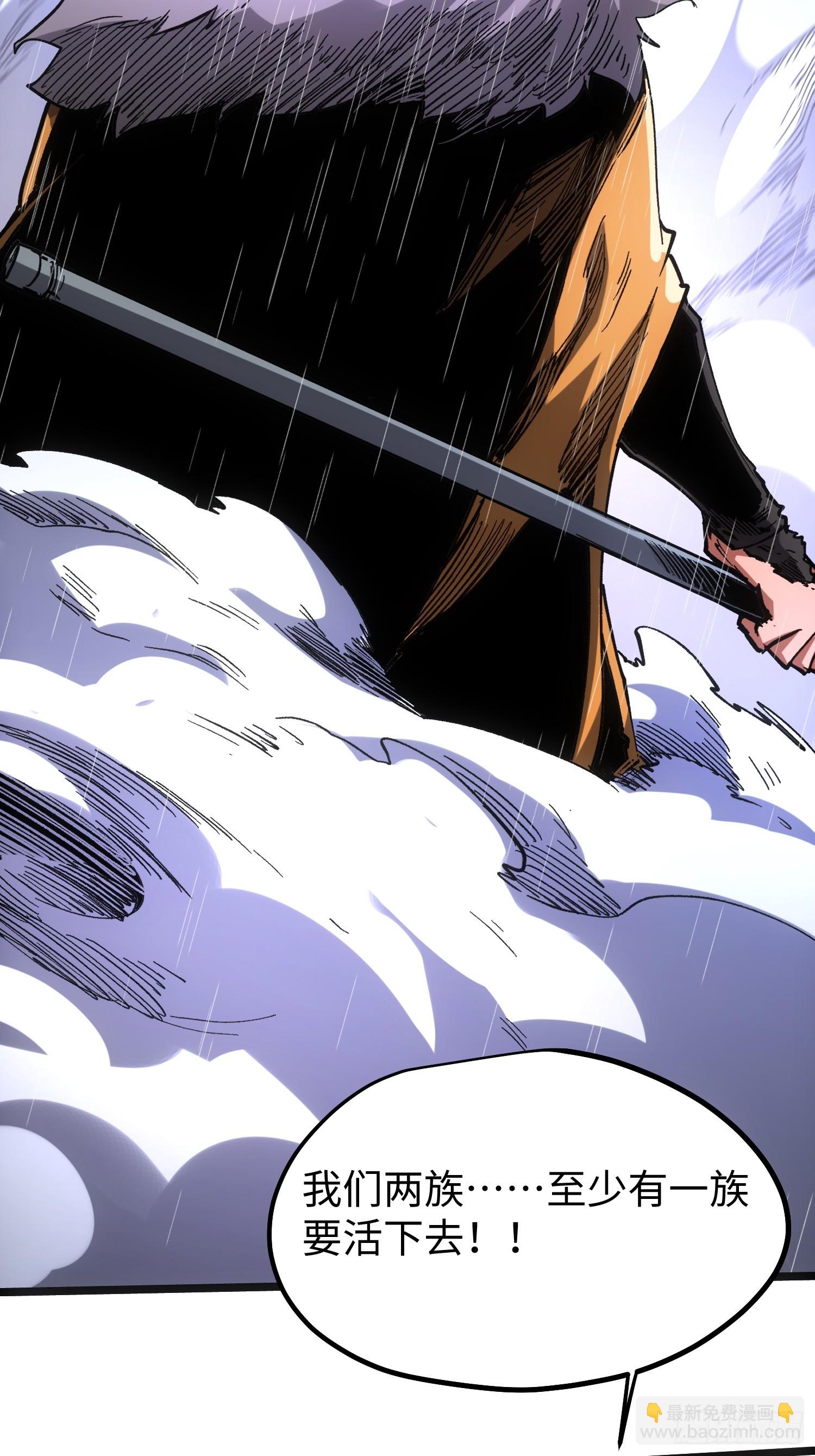 第110话(1/2)-第111话