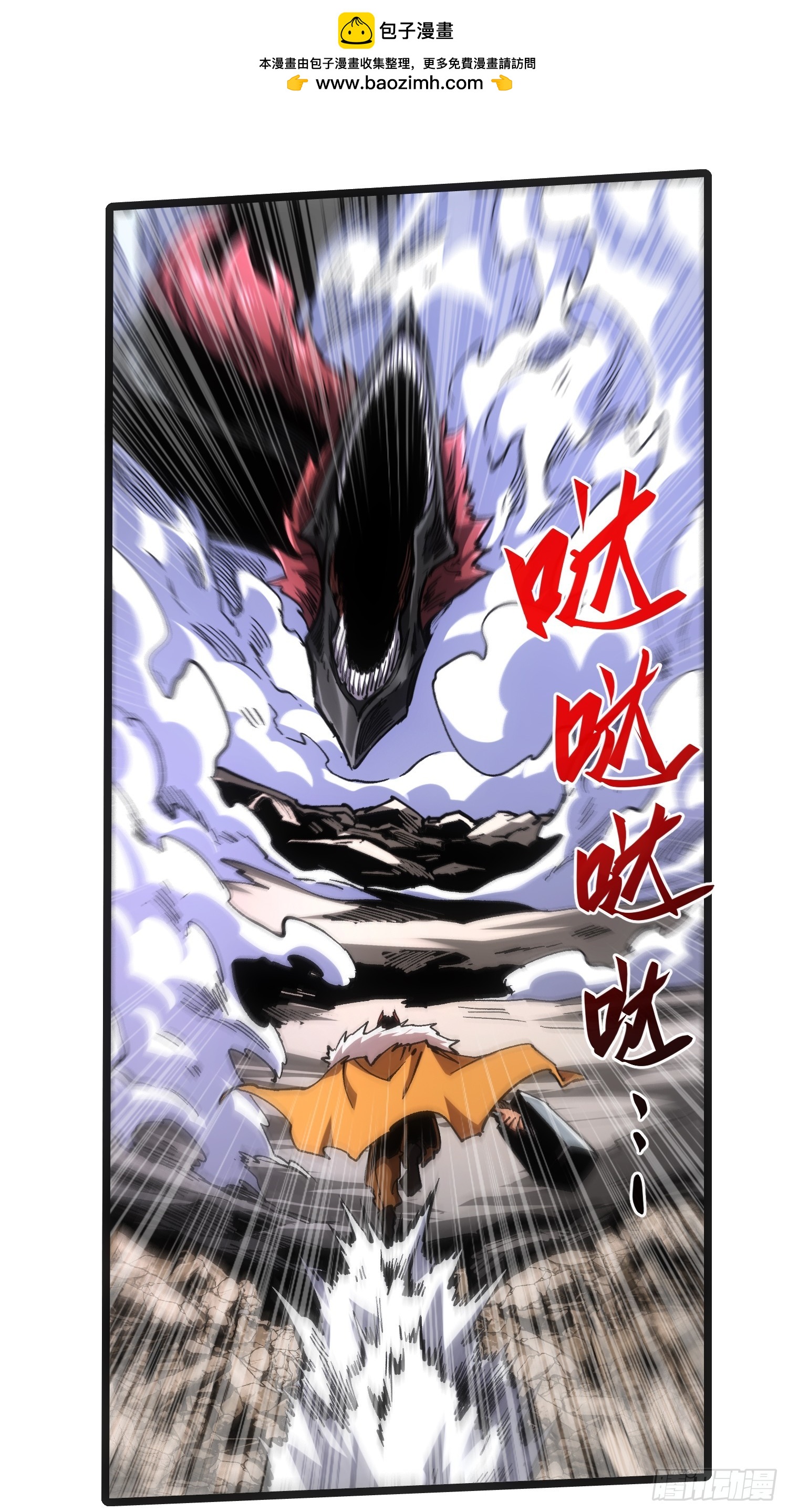 第110话(1/2)-第111话