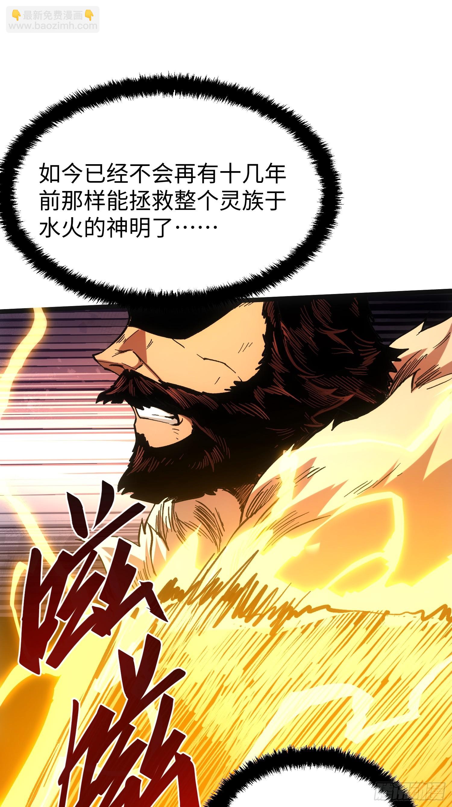 第110话(1/2)-第111话