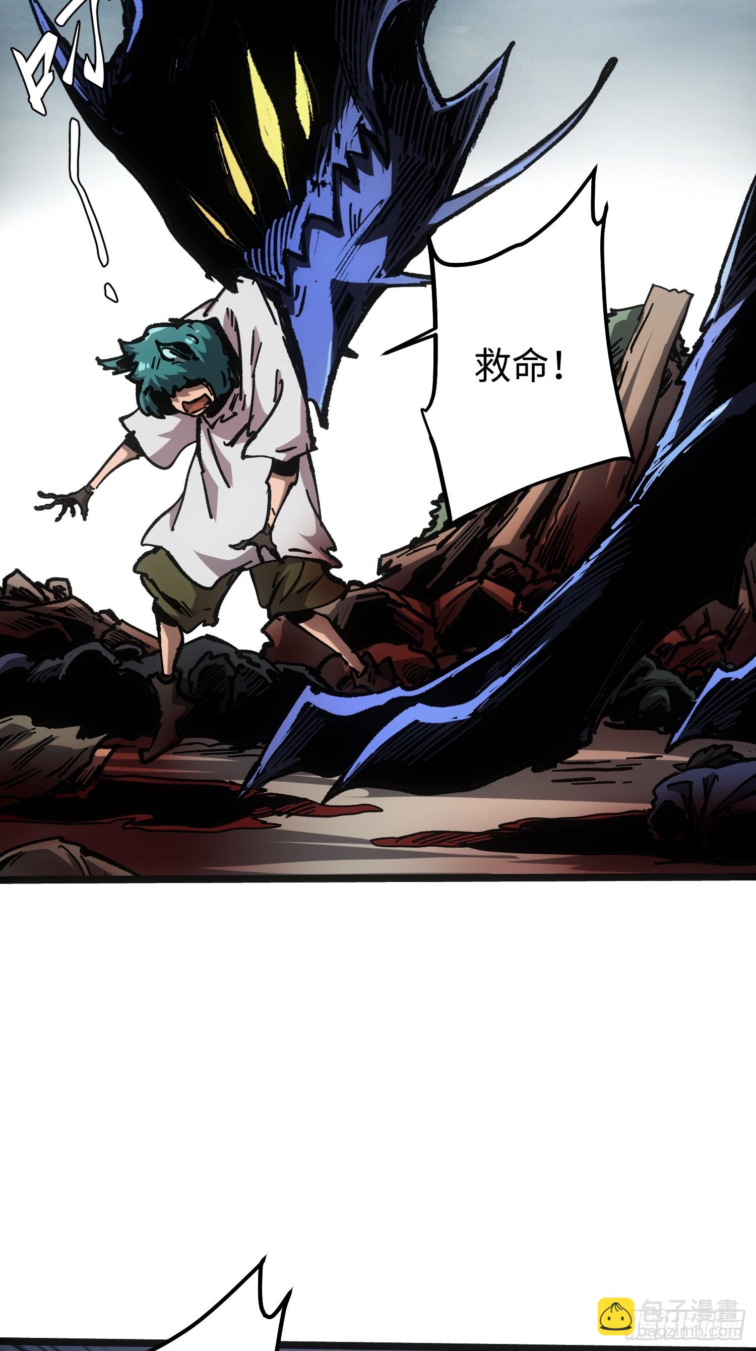 第110话(1/2)-第111话