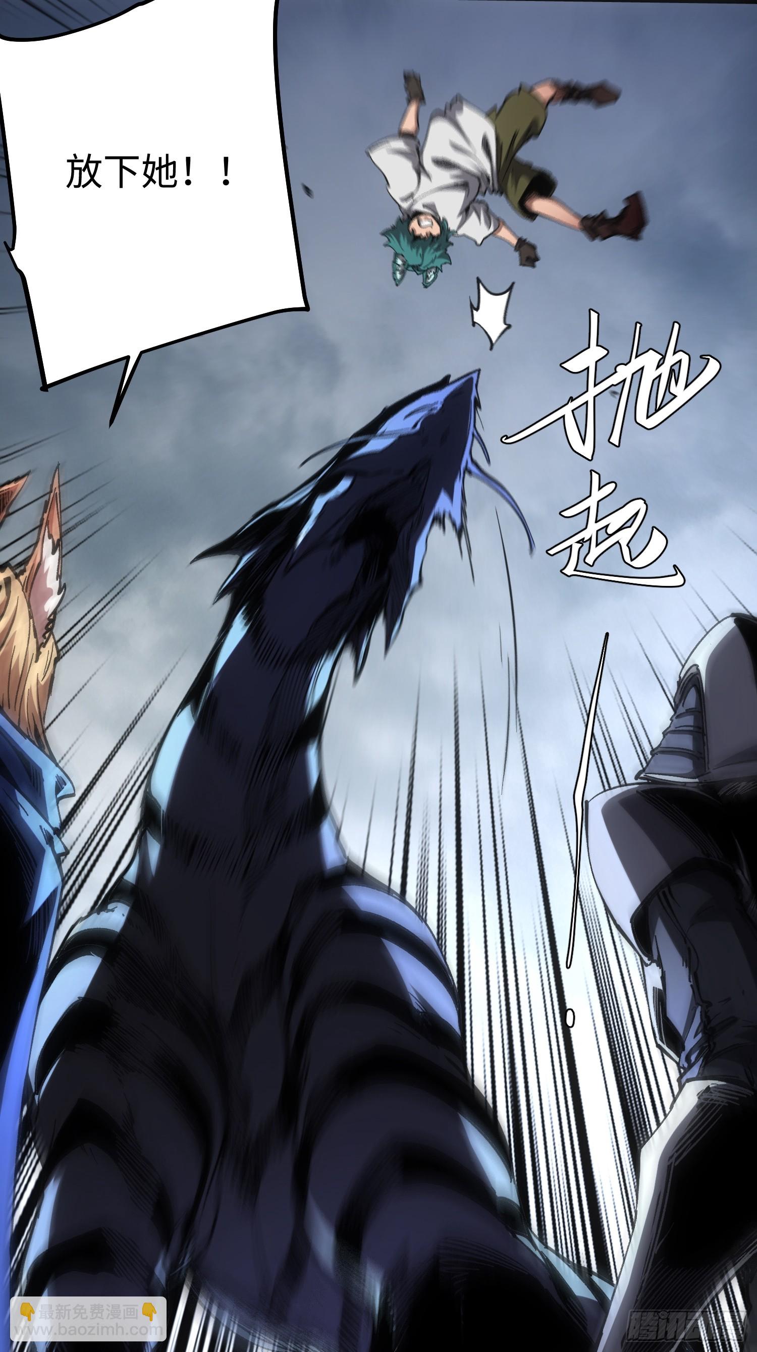 第110话(1/2)-第111话