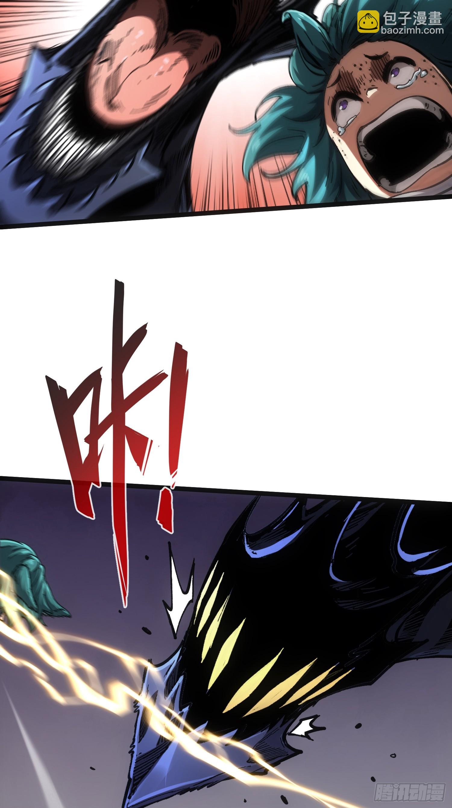 第110话(1/2)-第111话