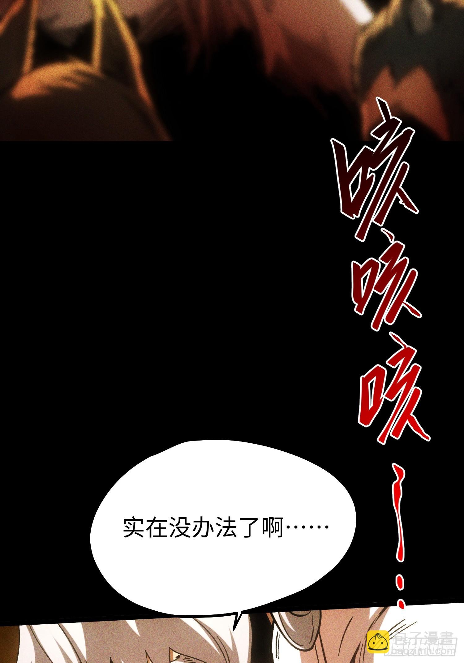 第112话(1/2)-第113话