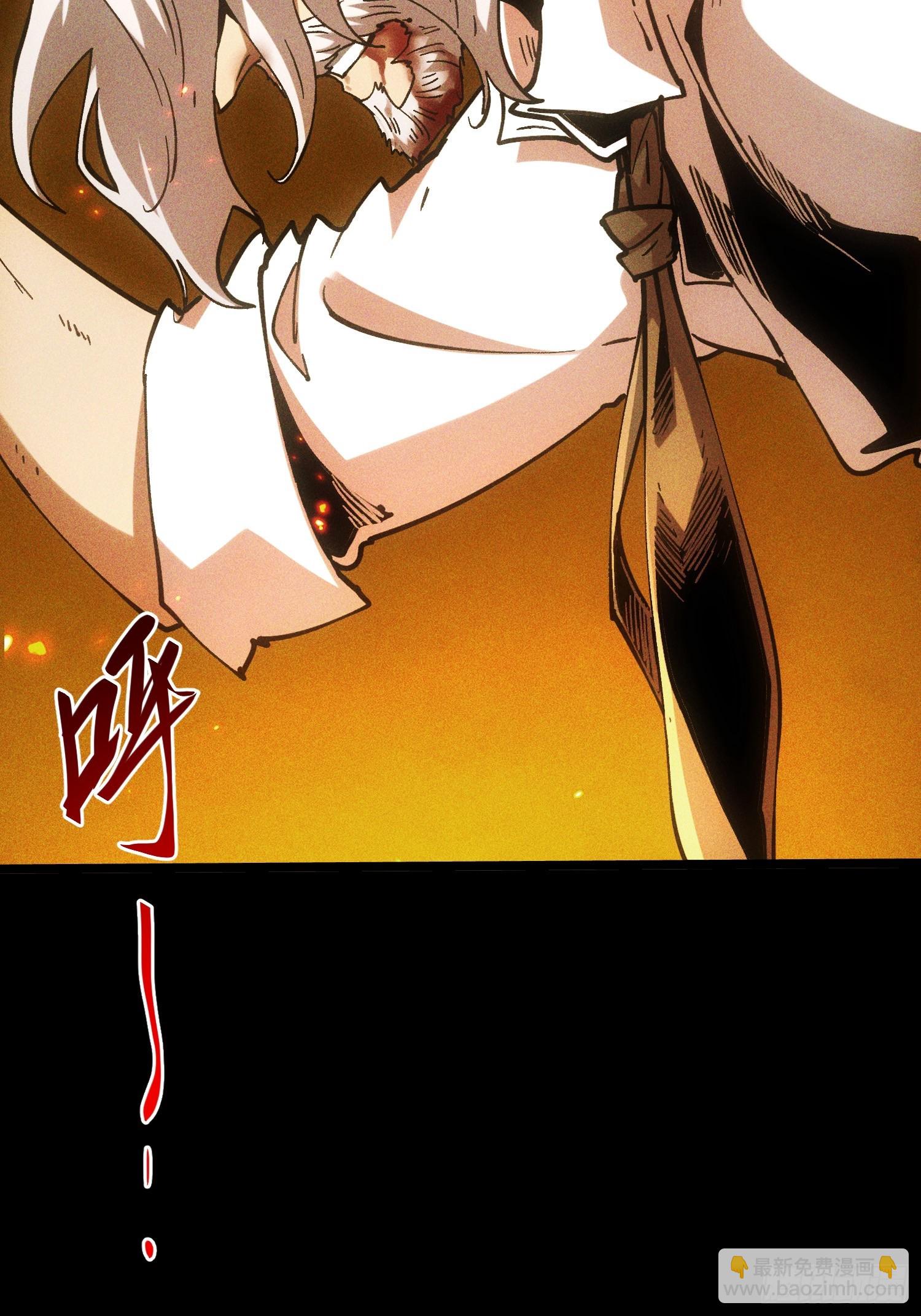 第112话(1/2)-第113话