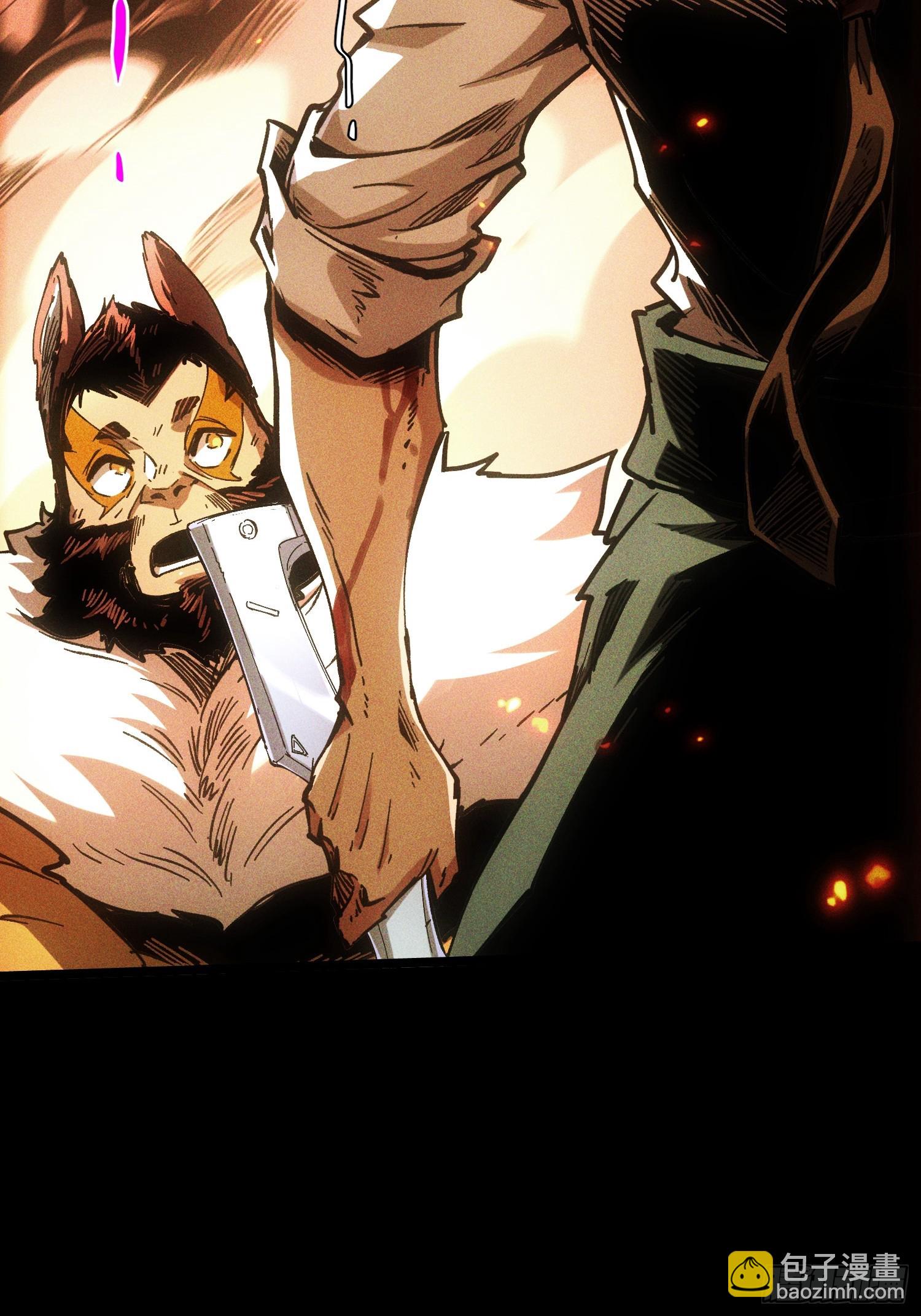 第112话(1/2)-第113话