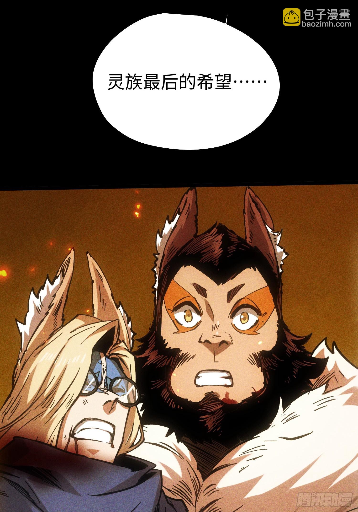 第112话(1/2)-第113话