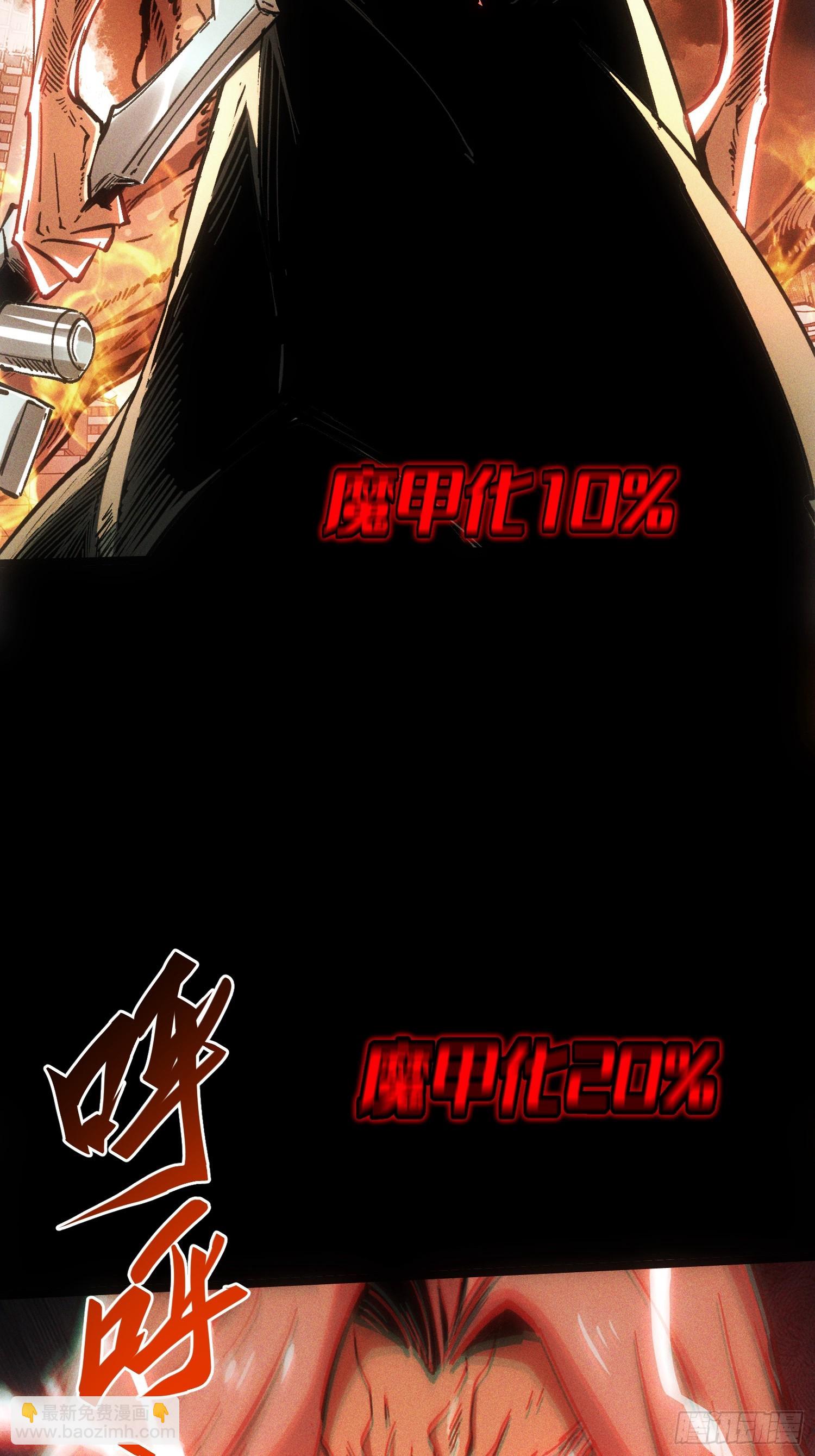 第112话(1/2)-第113话