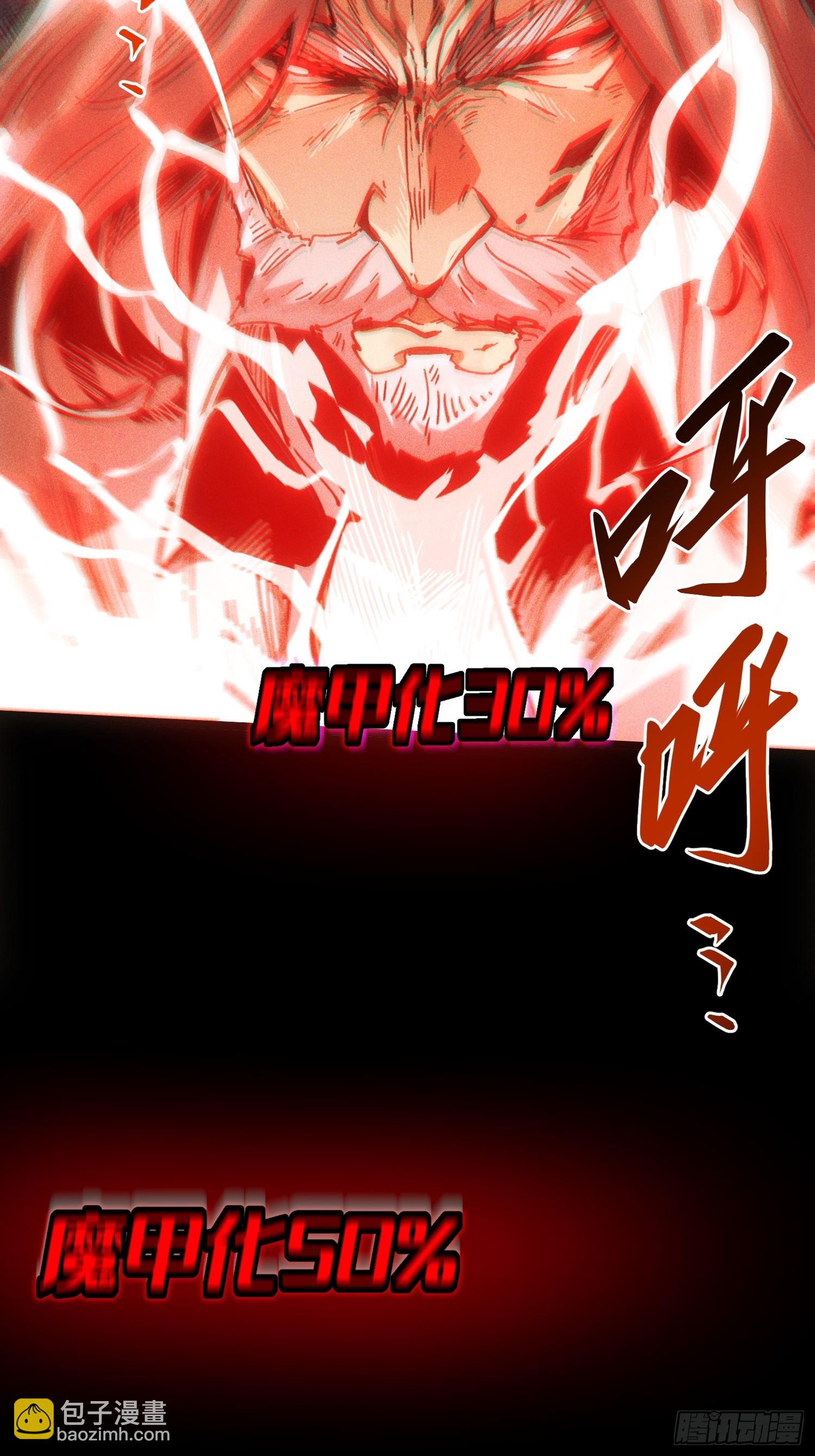 第112话(1/2)-第113话