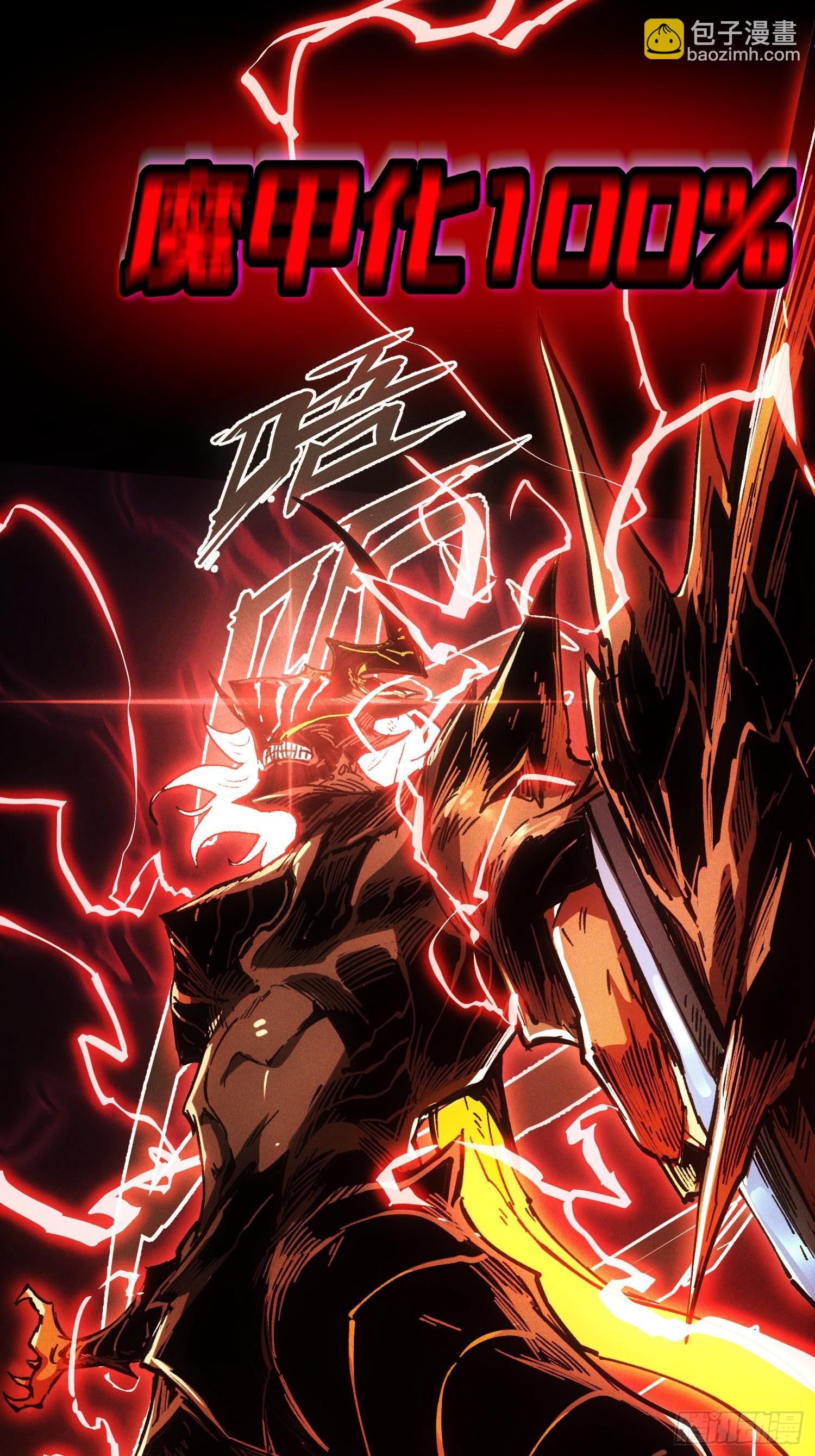 第112话(1/2)-第113话