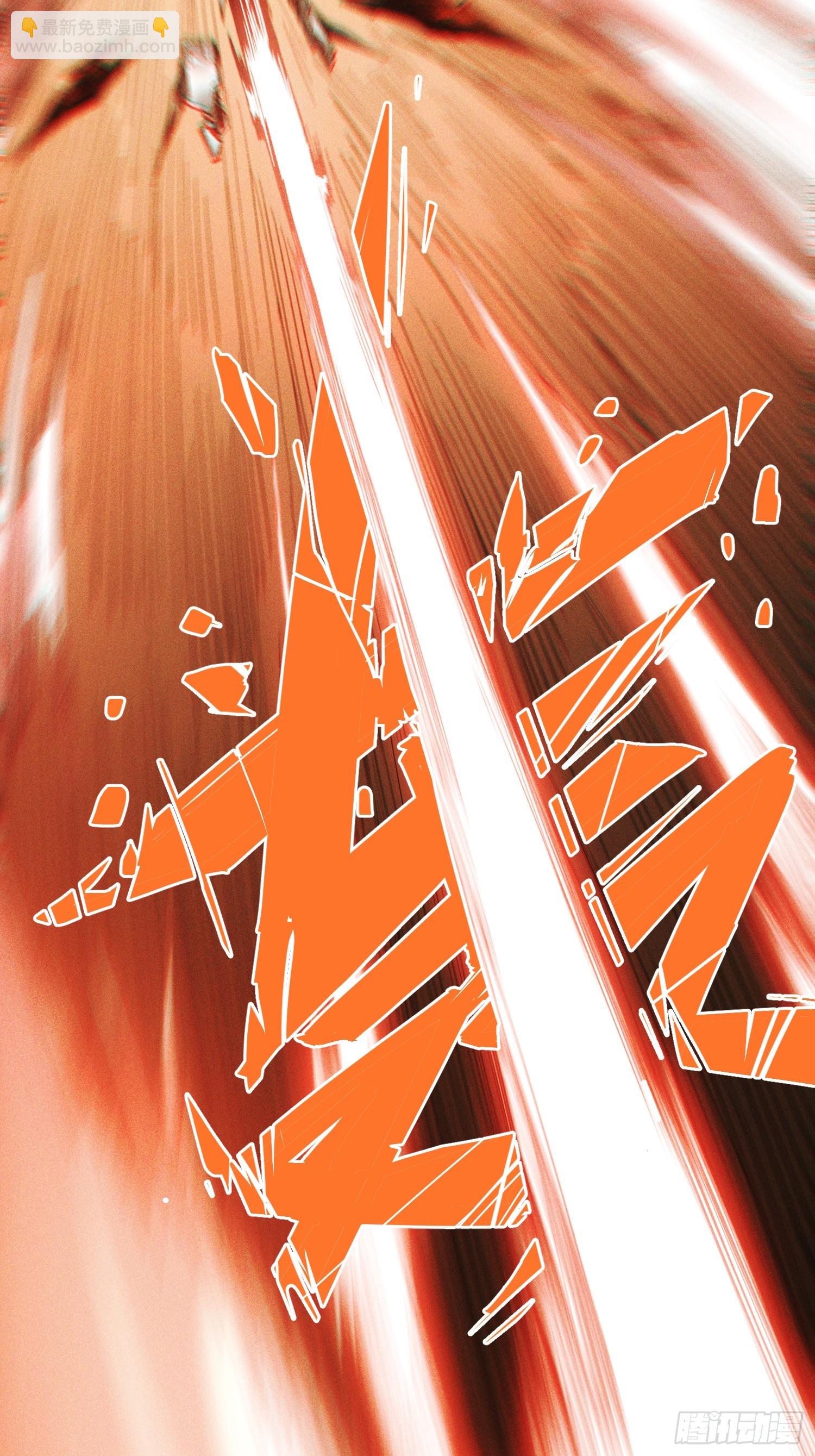 第112话(1/2)-第113话