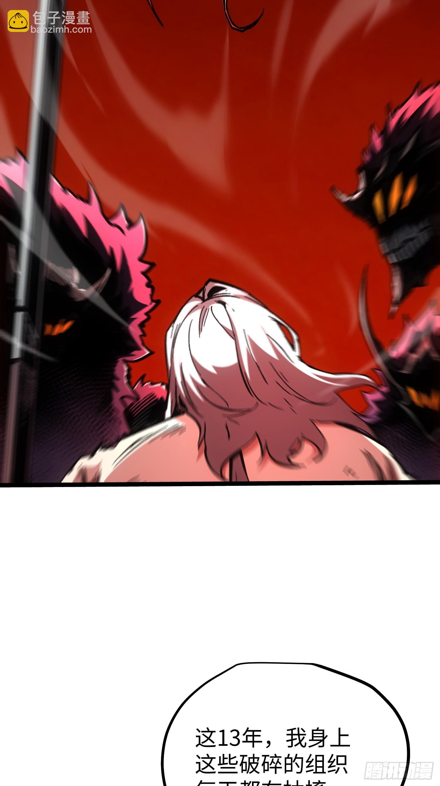 第112话(1/2)-第113话