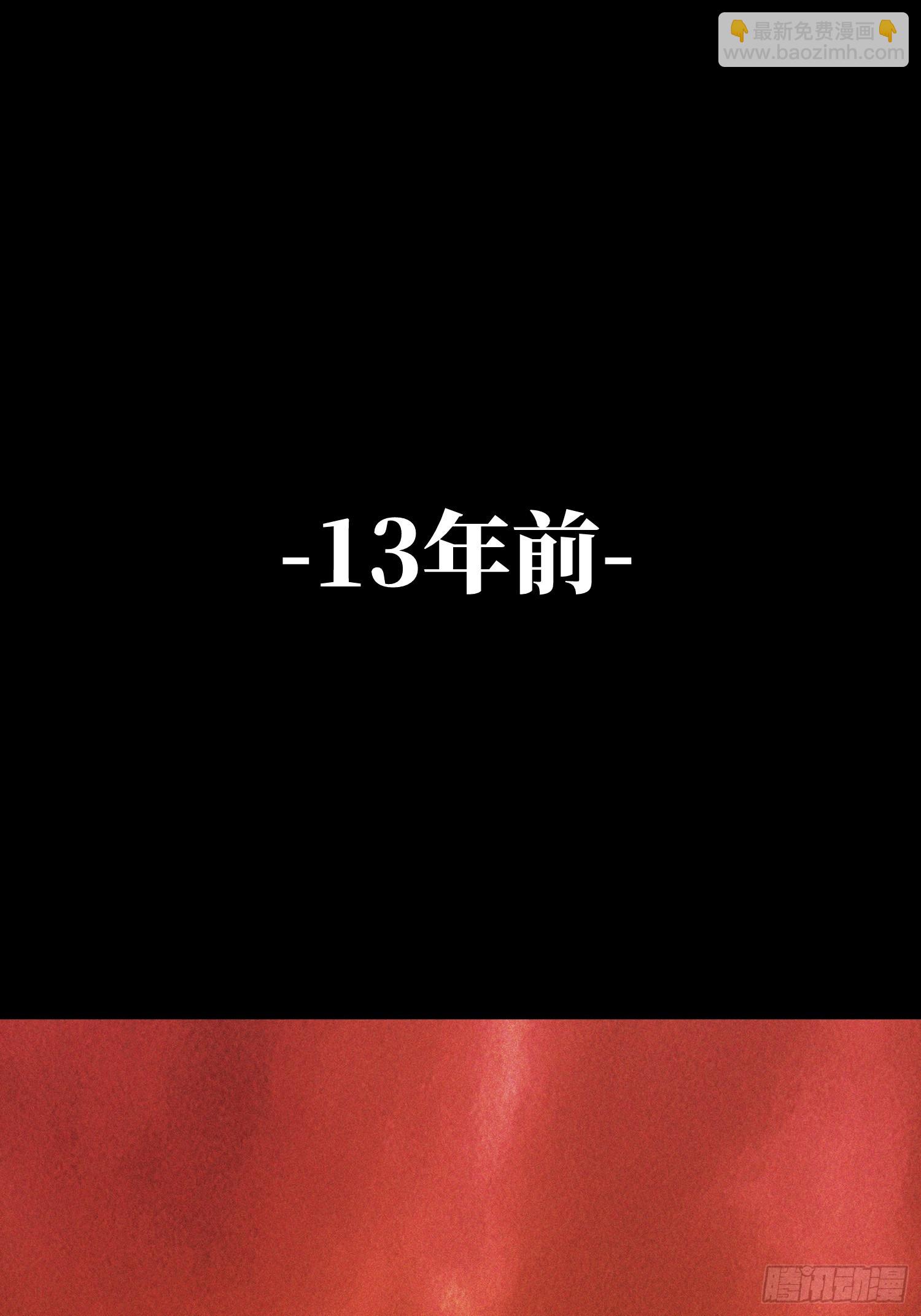 第112话(1/2)-第113话