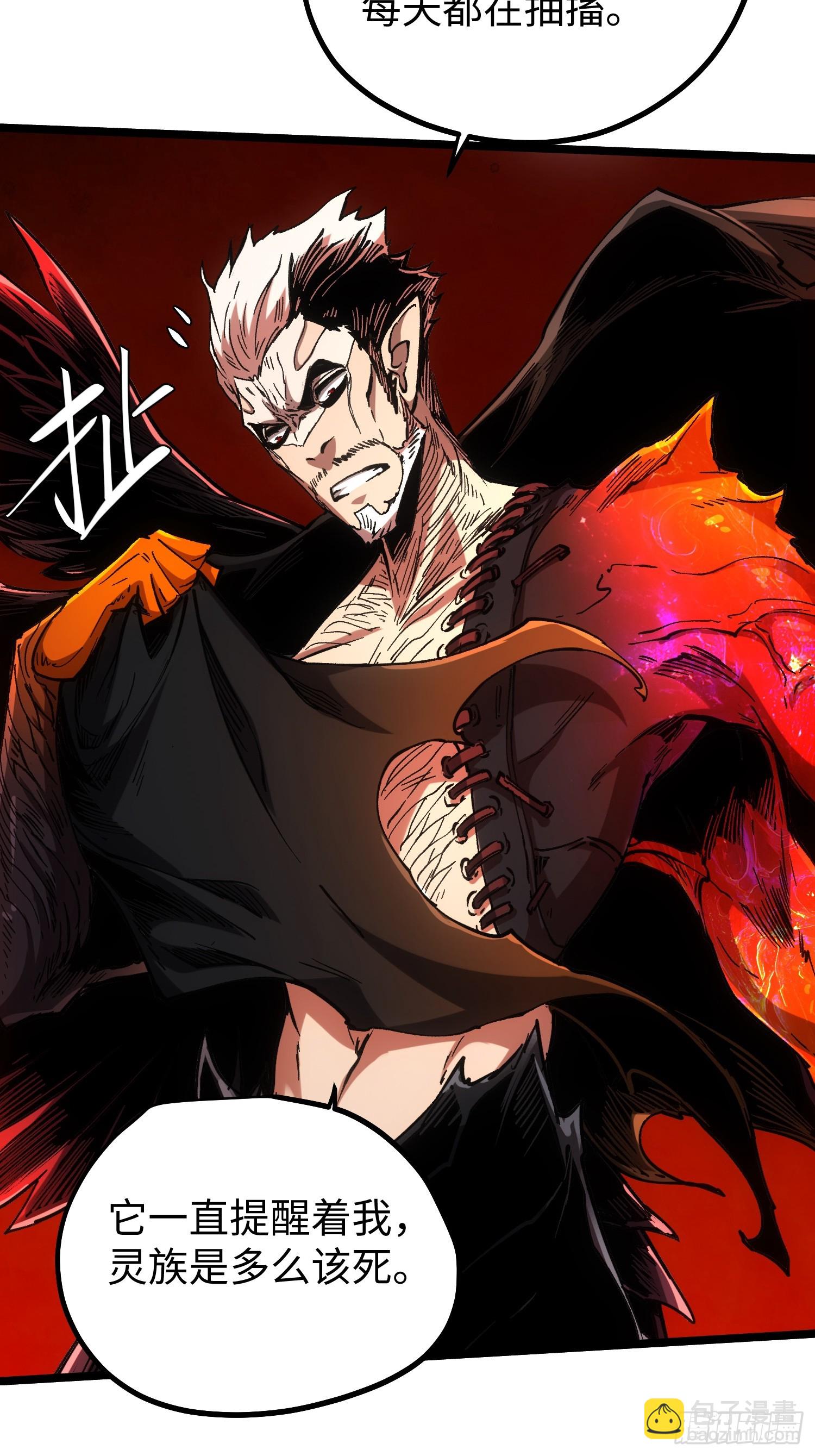 第112话(1/2)-第113话