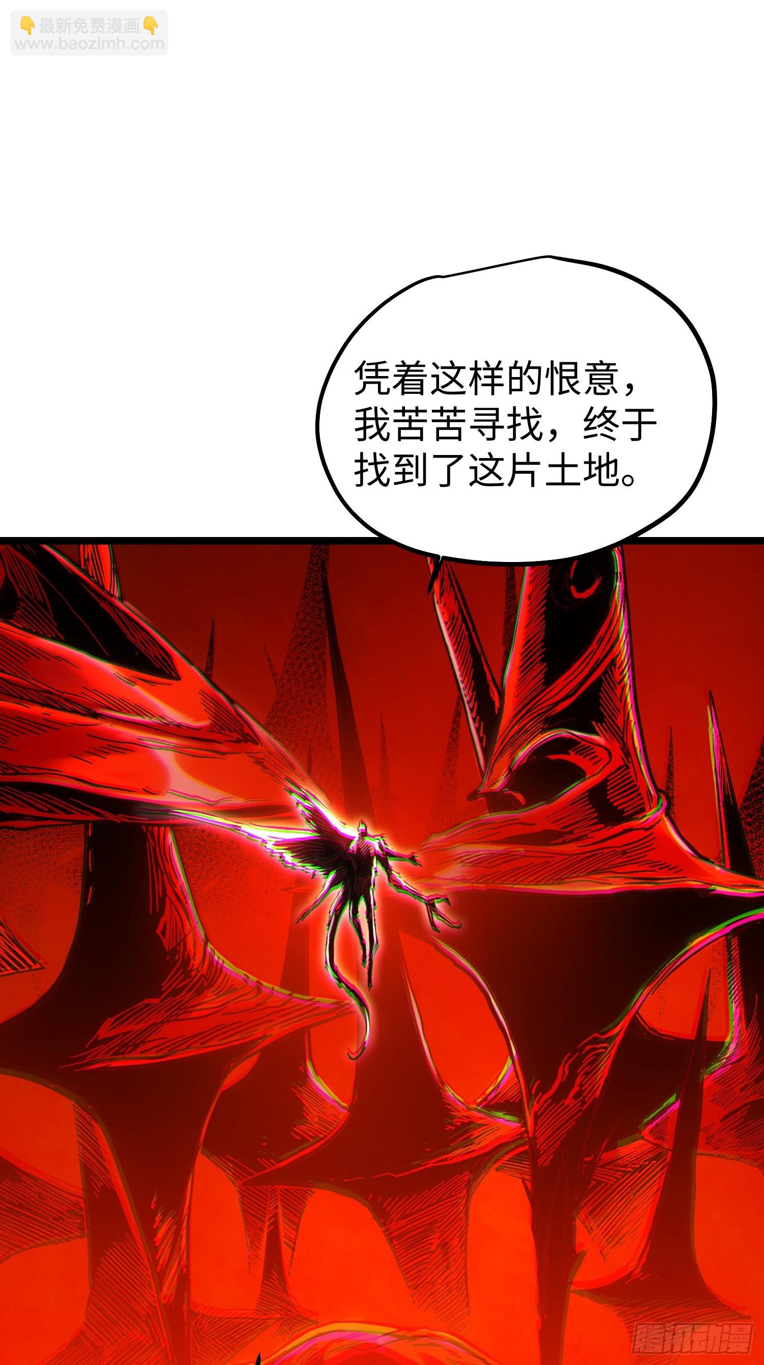 第112话(1/2)-第113话