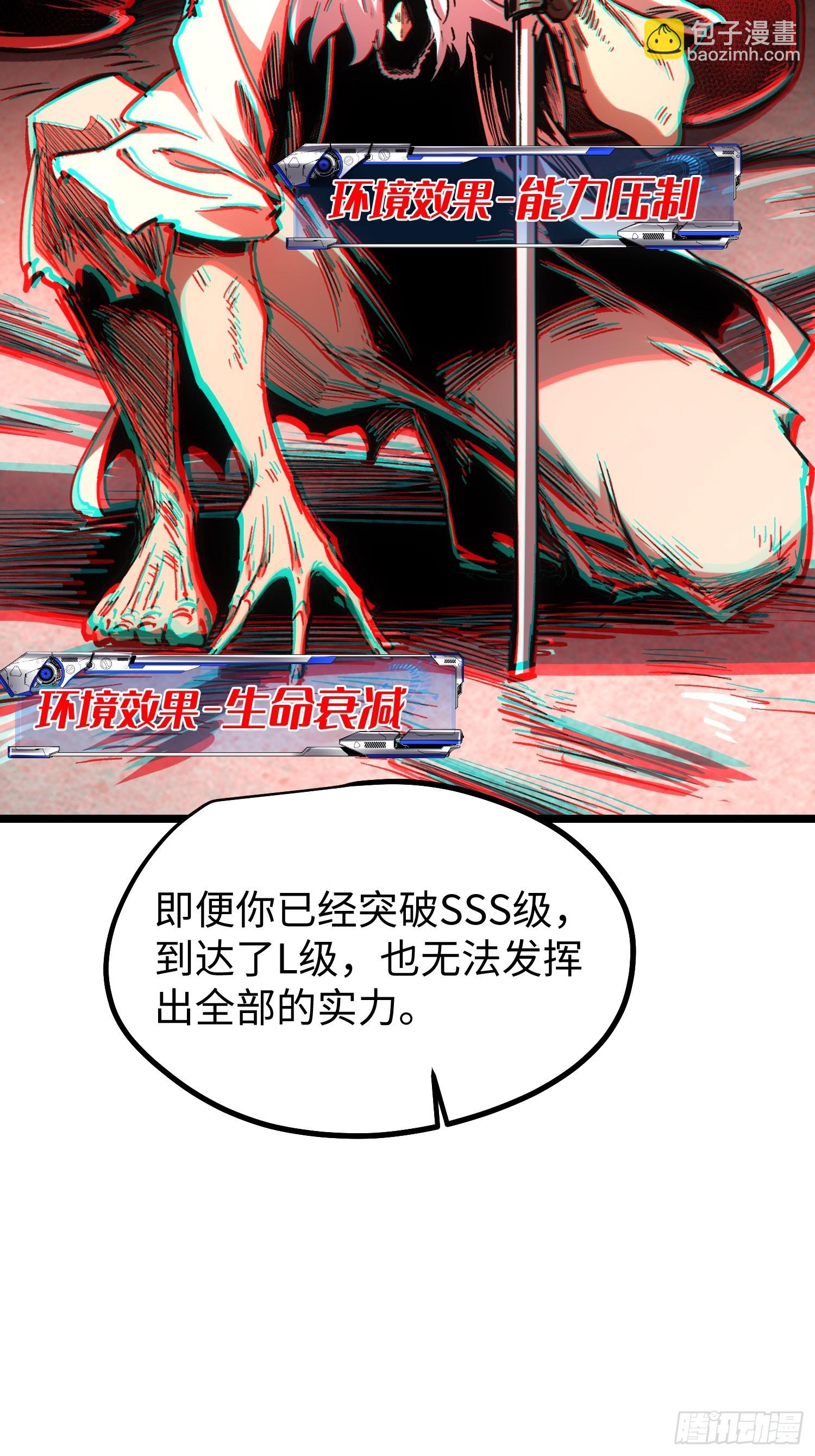 第112话(1/2)-第113话