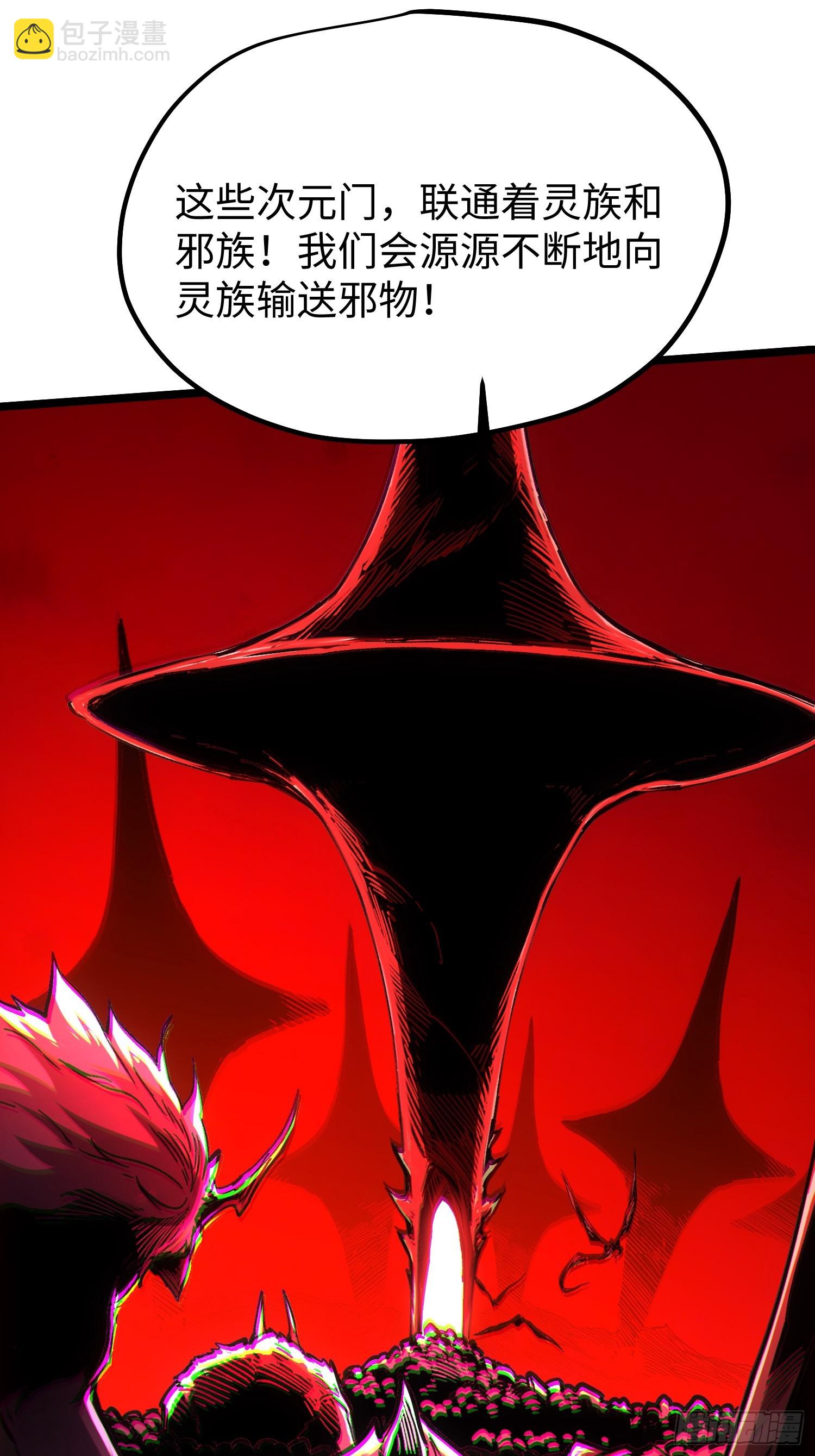 第112话(1/2)-第113话