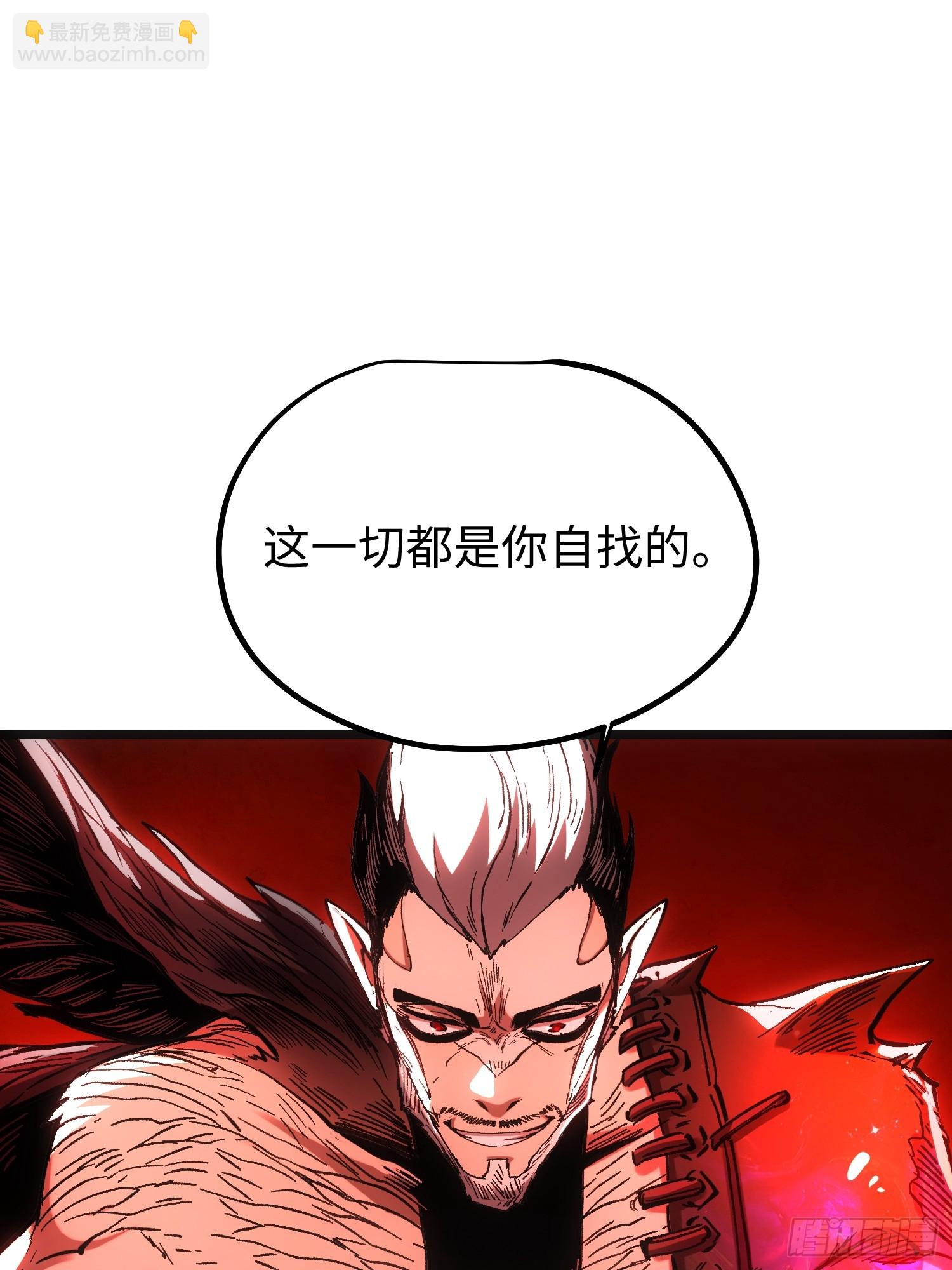 第112话(1/2)-第113话