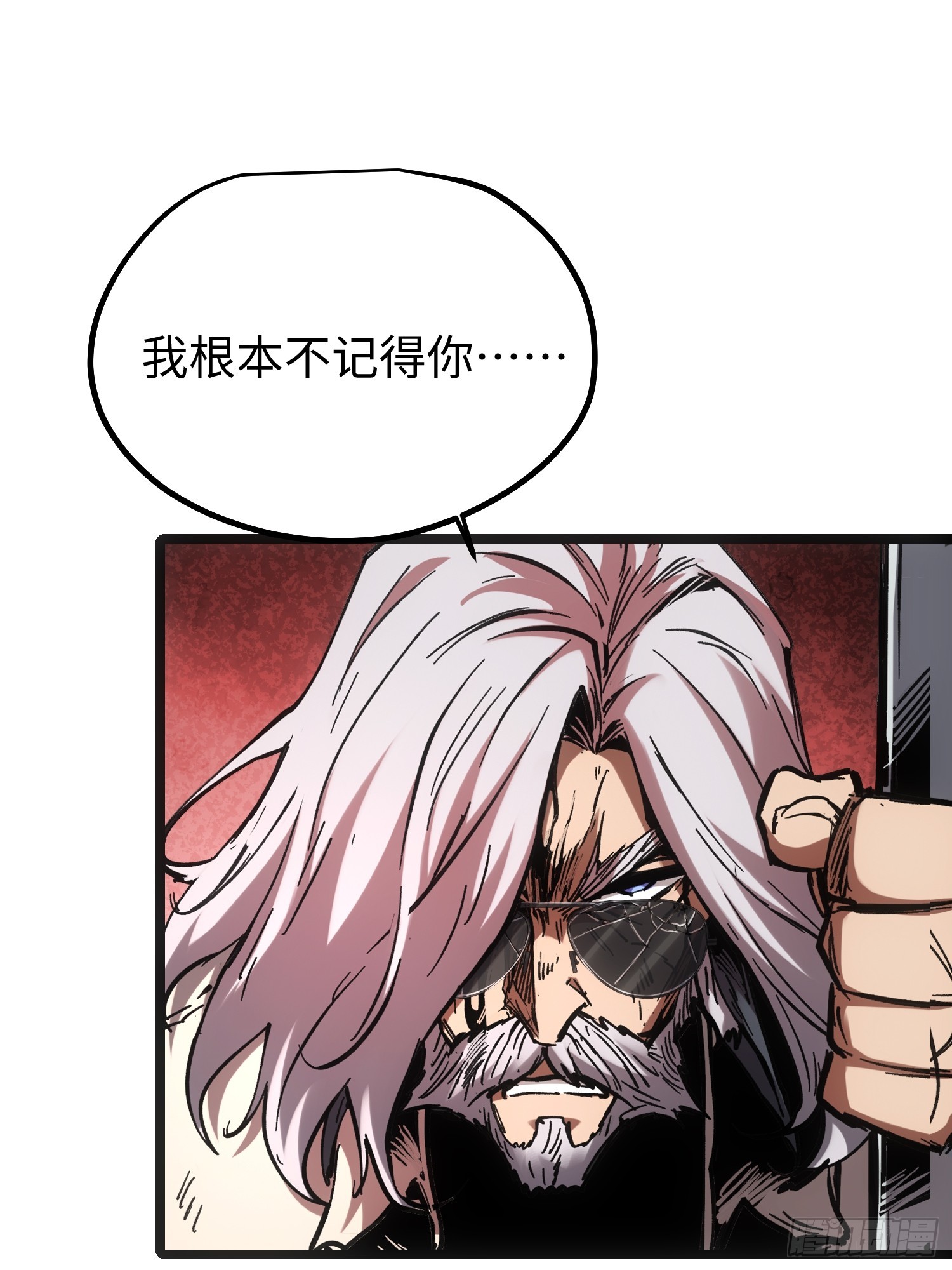 第112话(1/2)-第113话