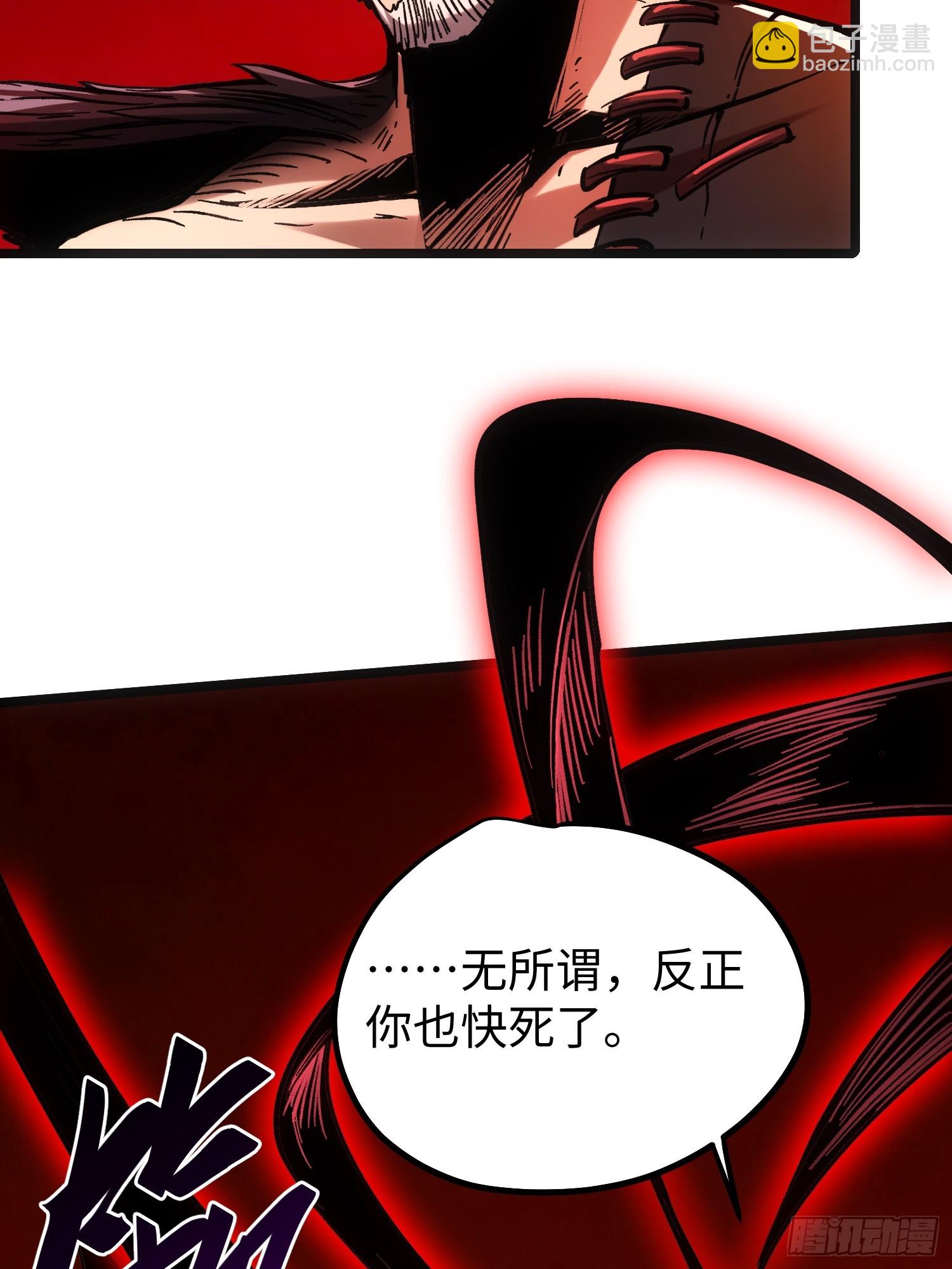 第112话(1/2)-第113话