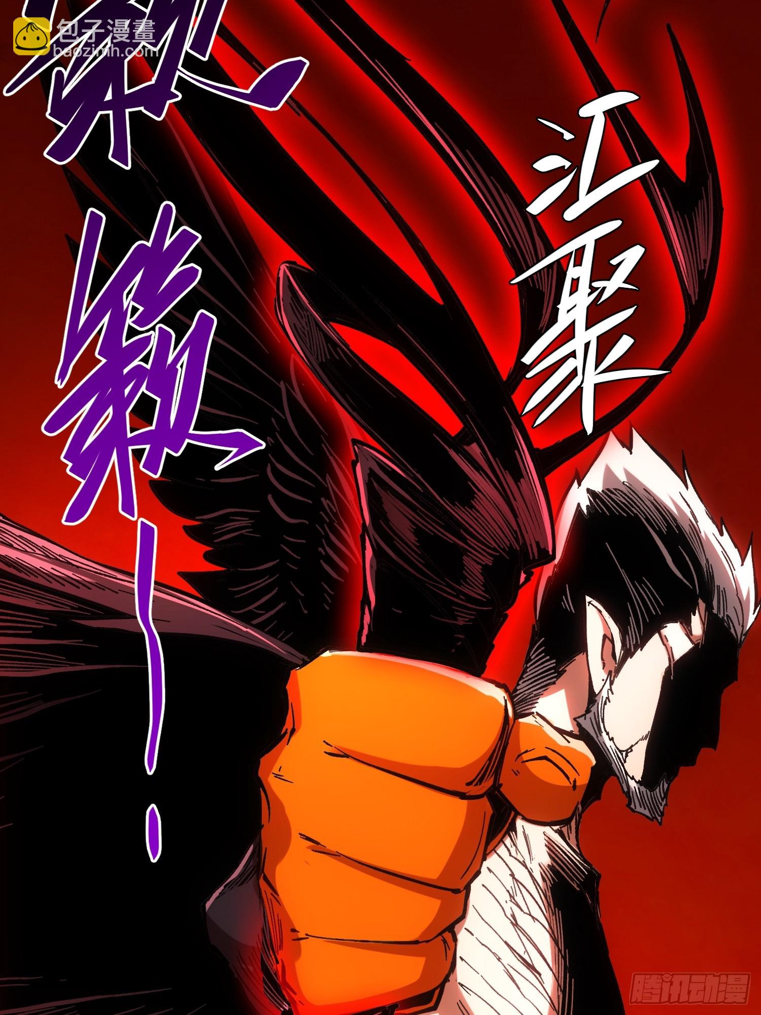 第112话(1/2)-第113话