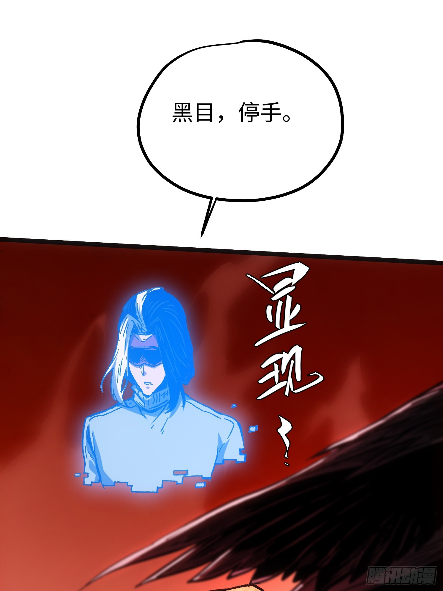 第112话(1/2)-第113话