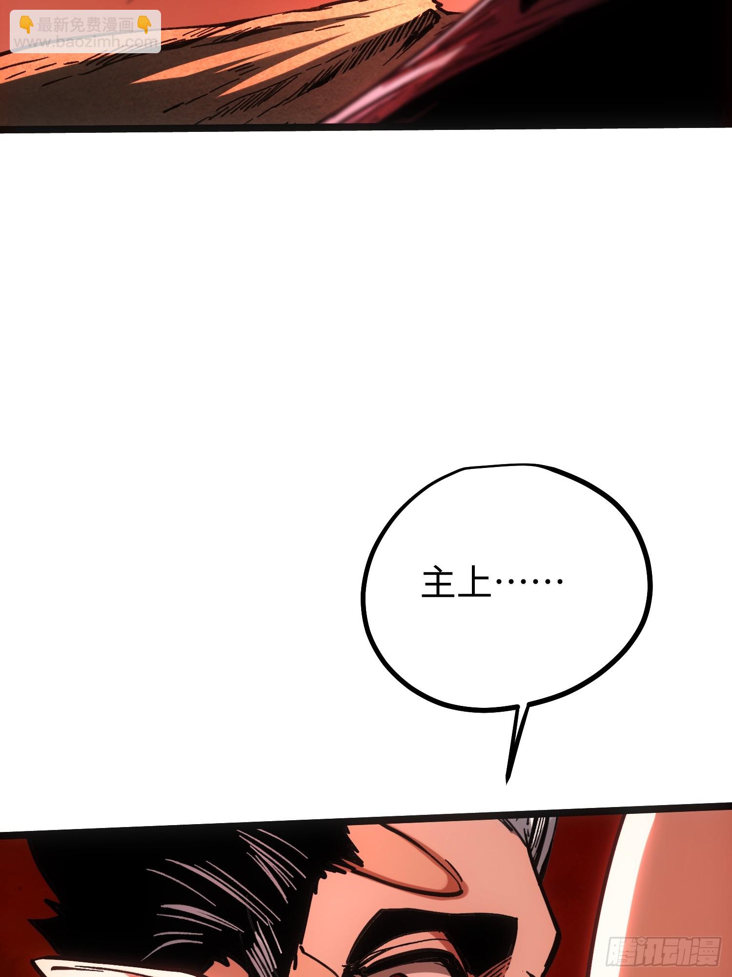 第112话(1/2)-第113话