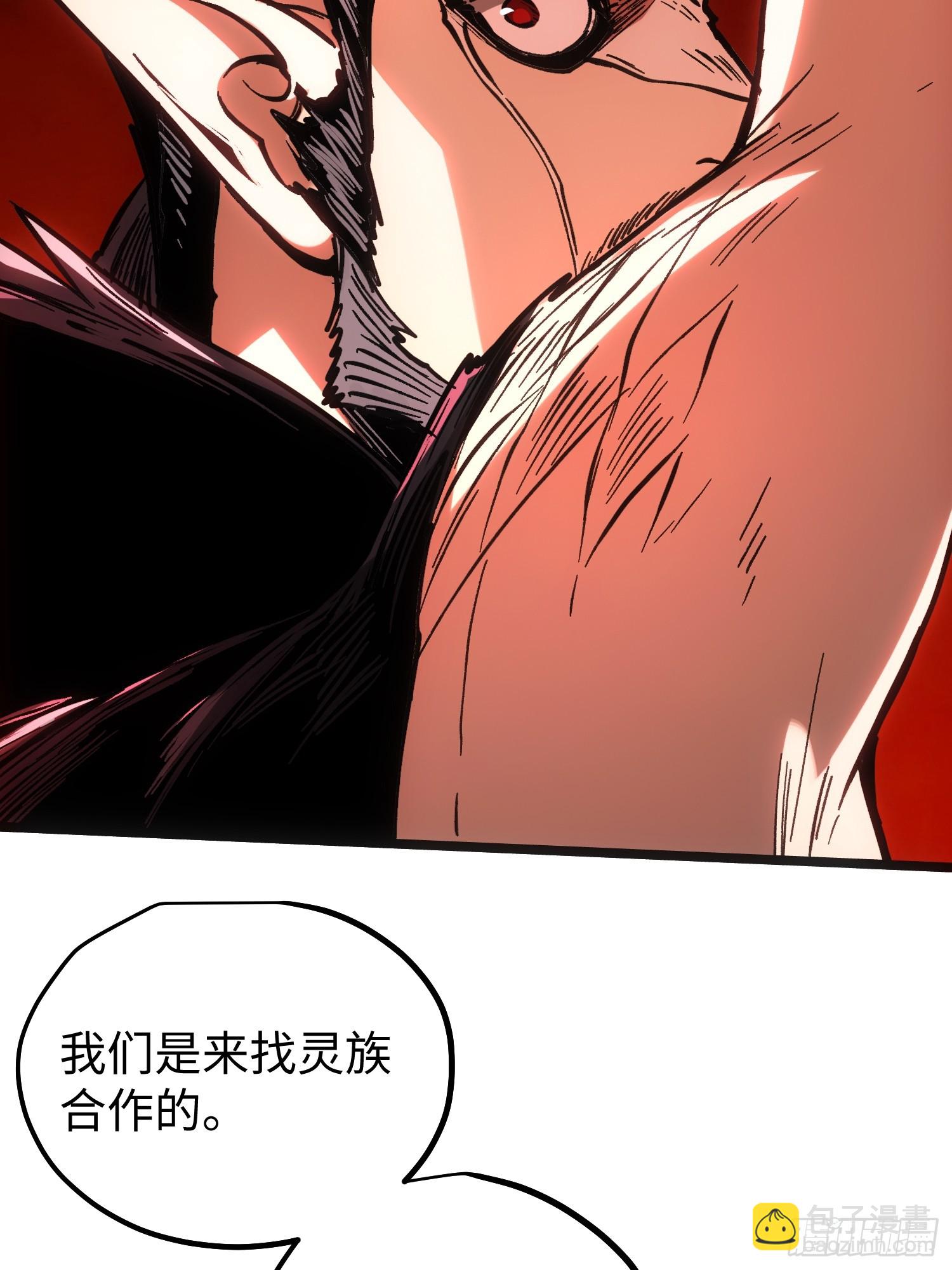 第112话(1/2)-第113话