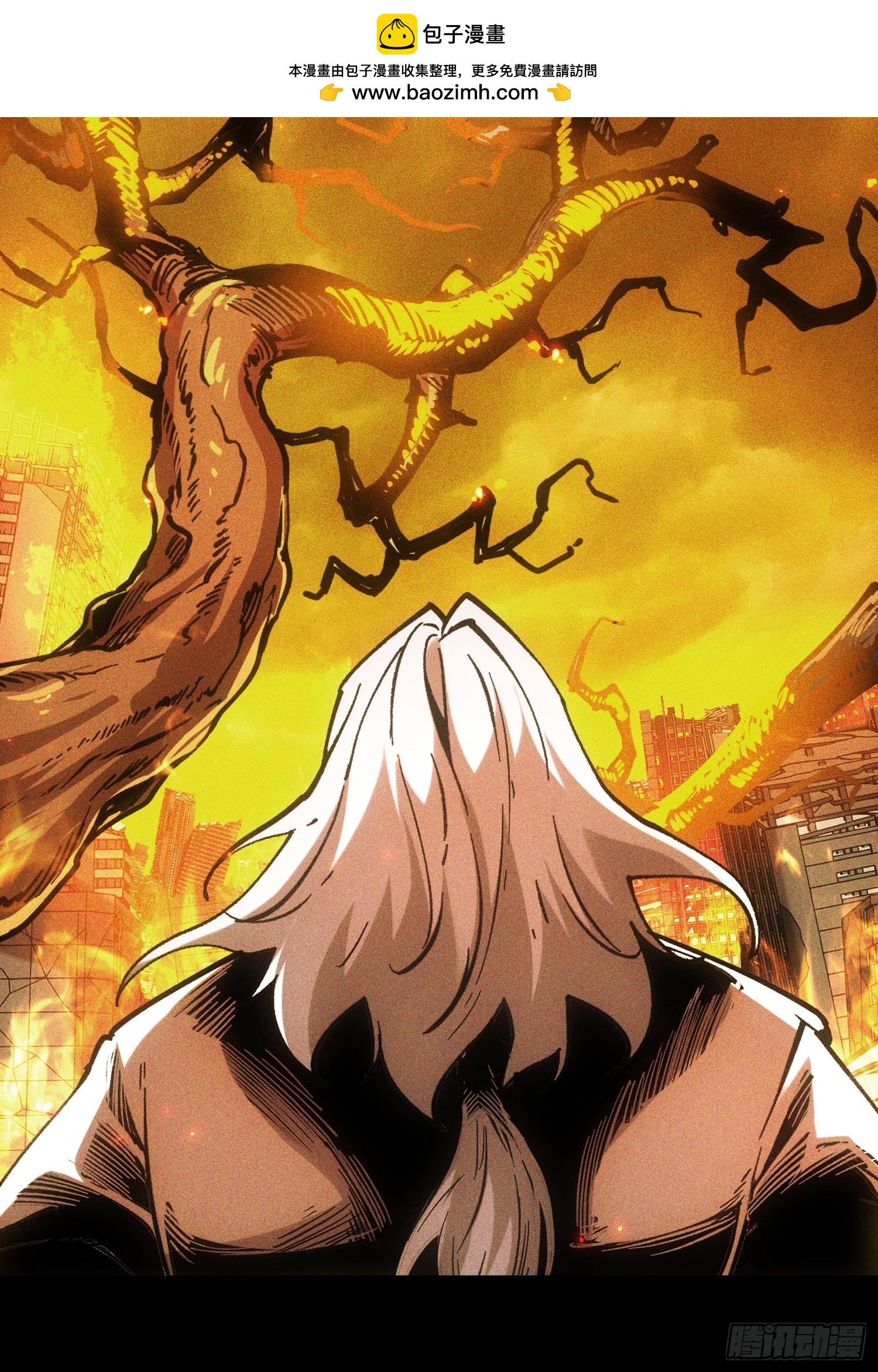 第112话(1/2)-第113话