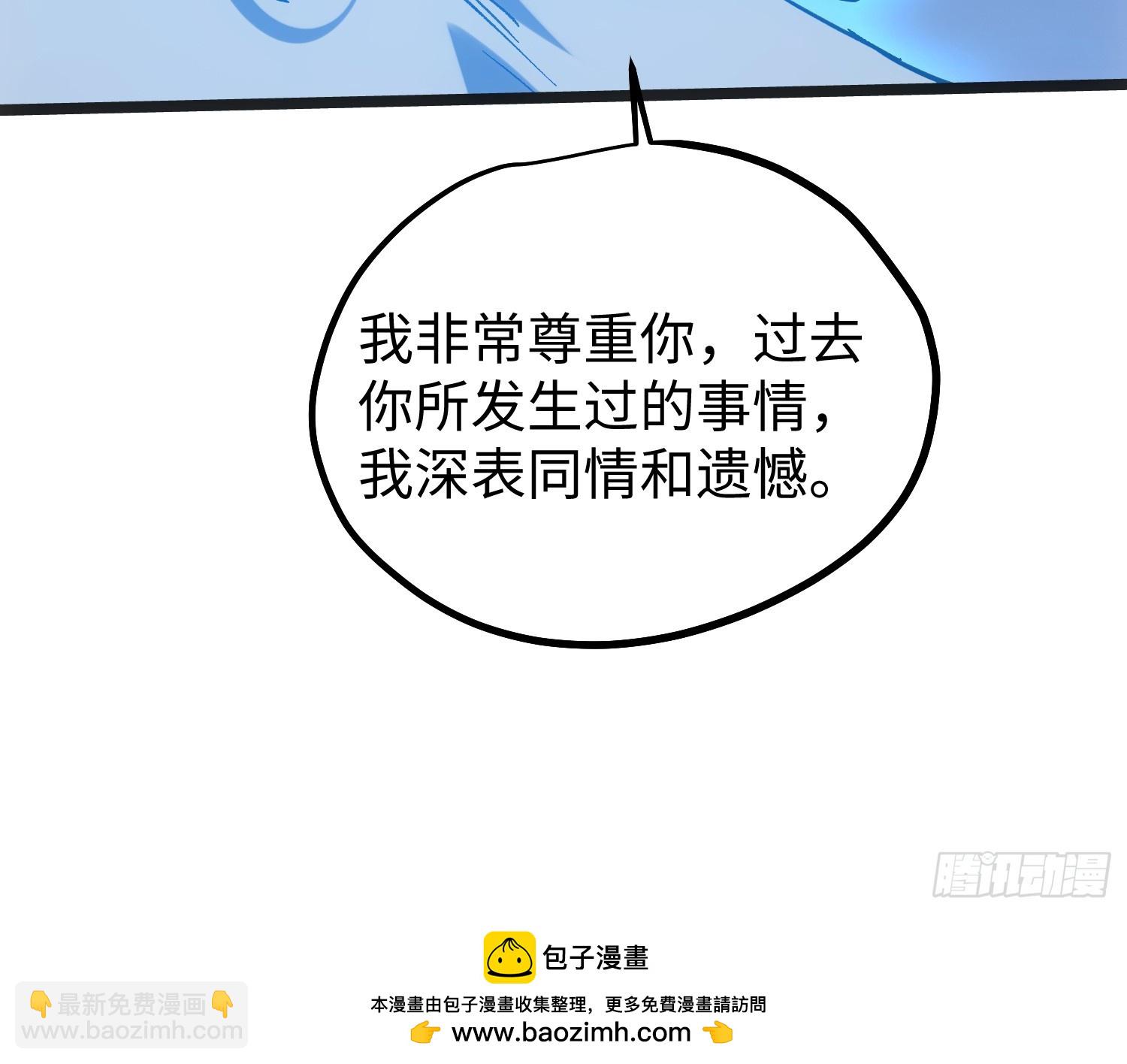 第112话(1/2)-第113话