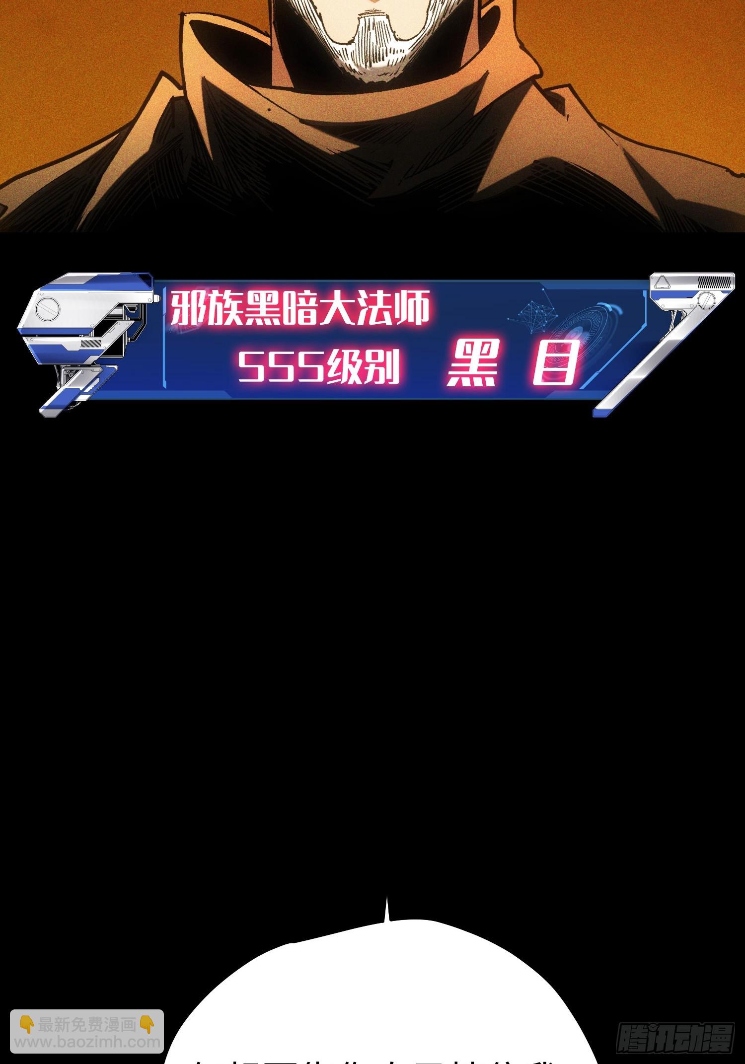 第112话(1/2)-第113话