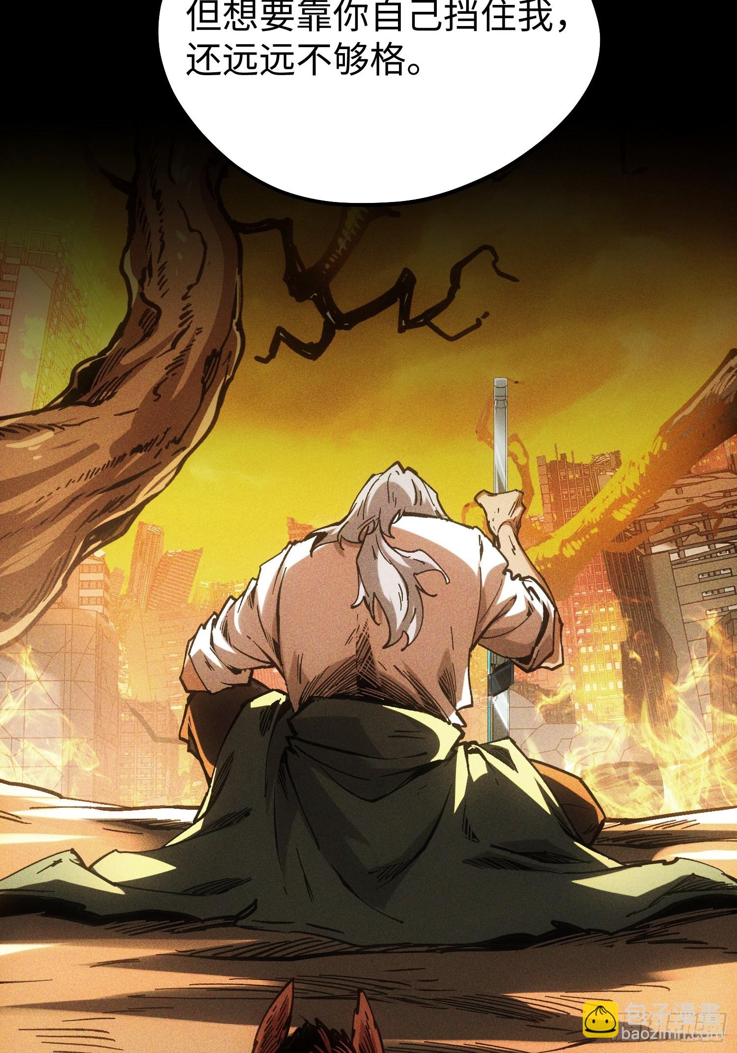 第112话(1/2)-第113话