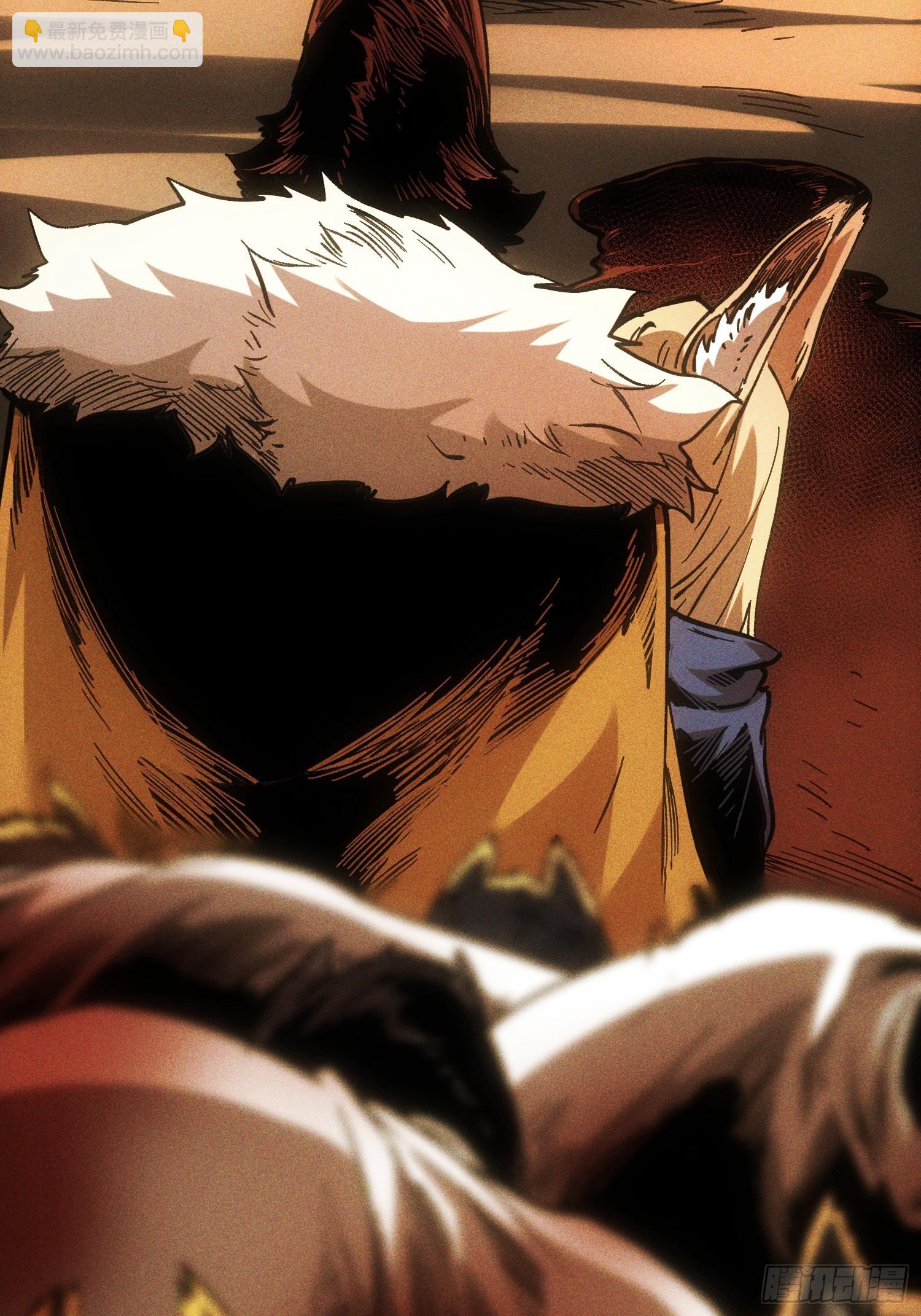 第112话(1/2)-第113话