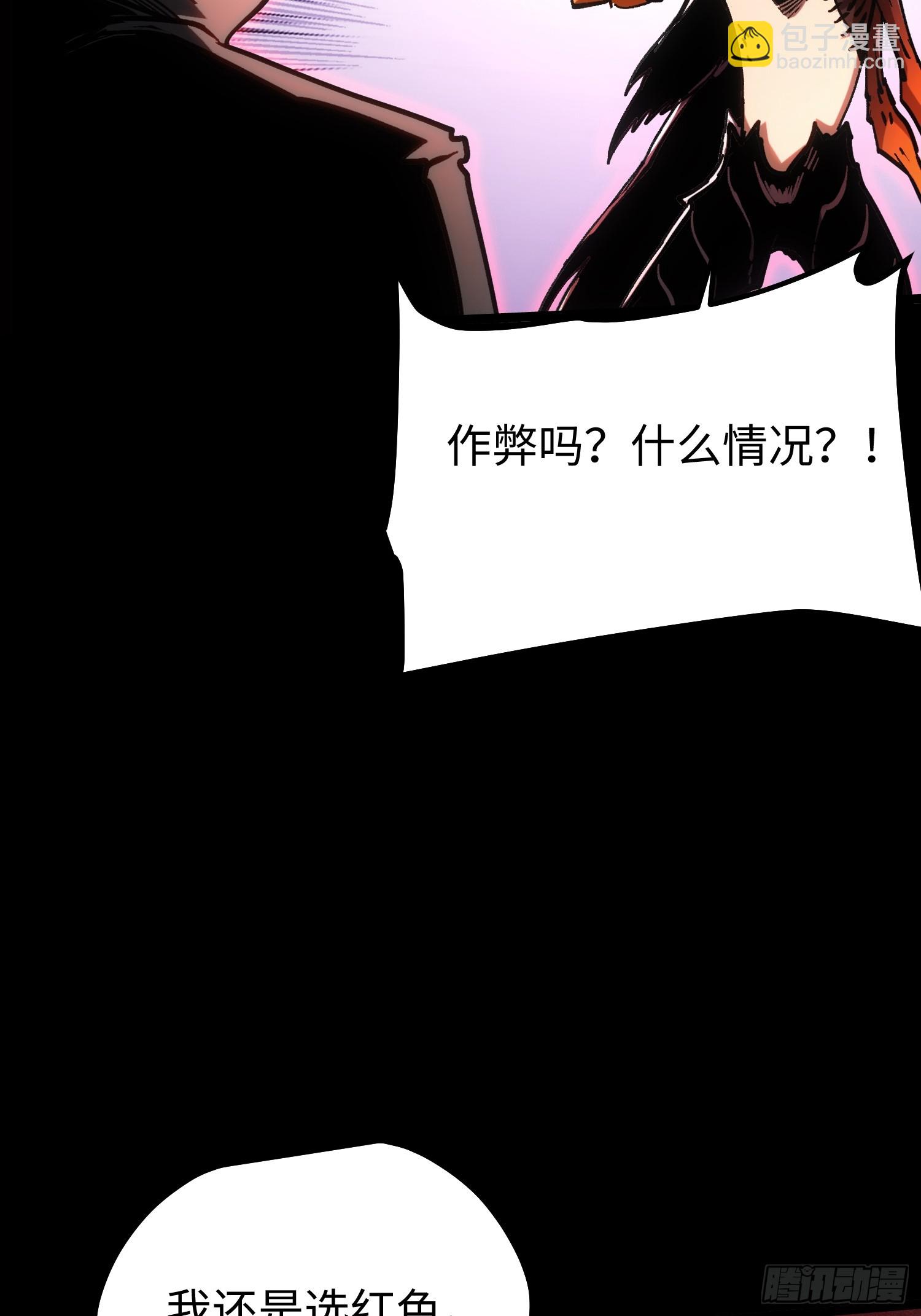 第114话(1/2)-第115话