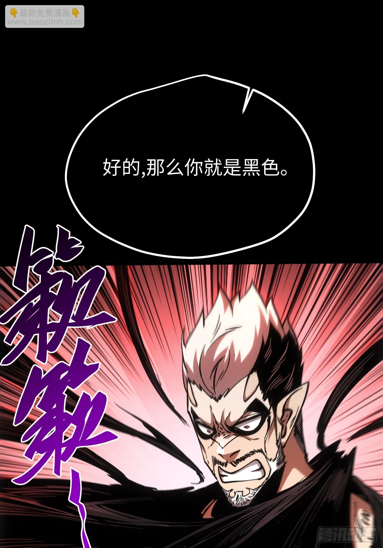 第114话(1/2)-第115话