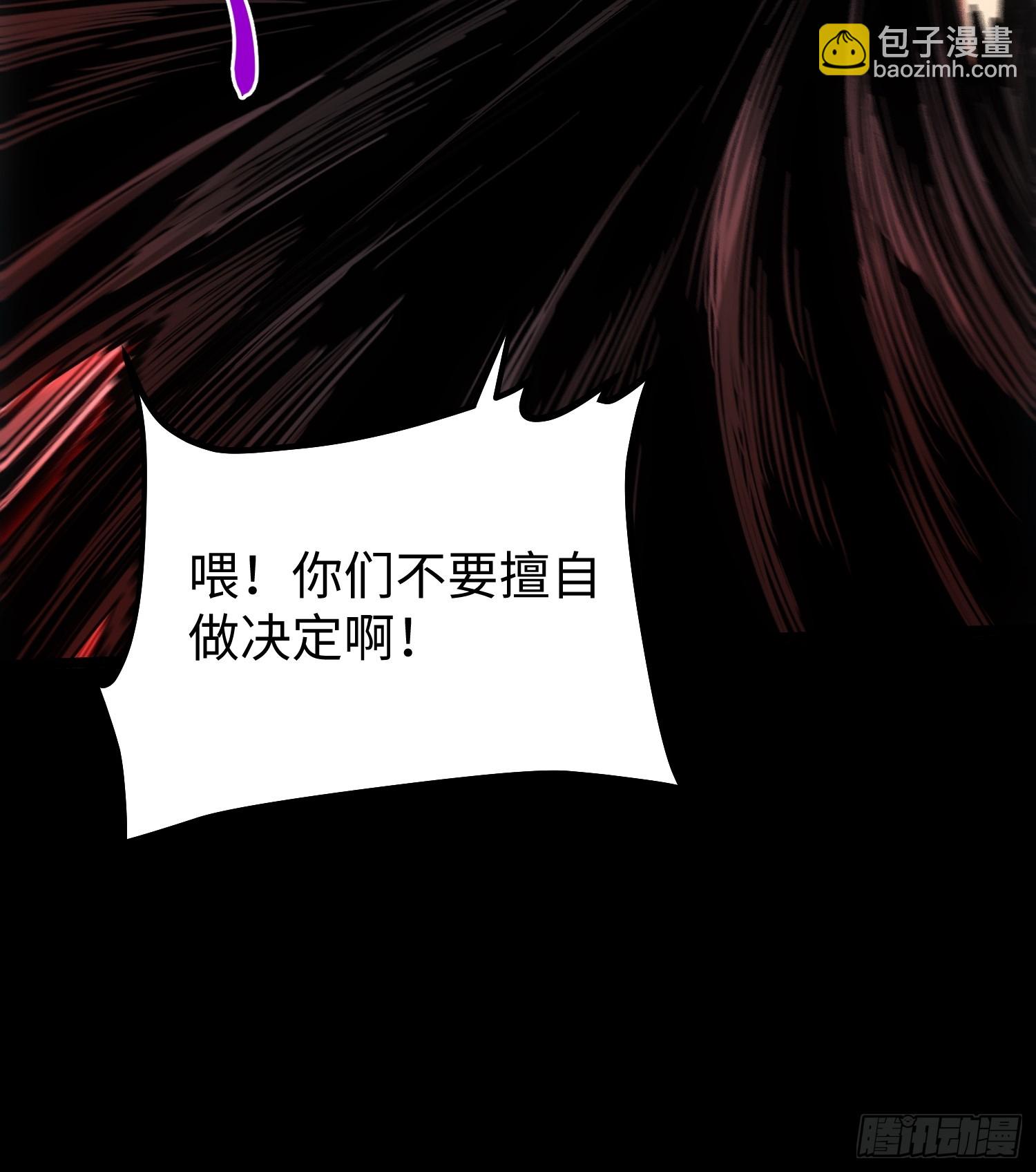 第114话(1/2)-第115话