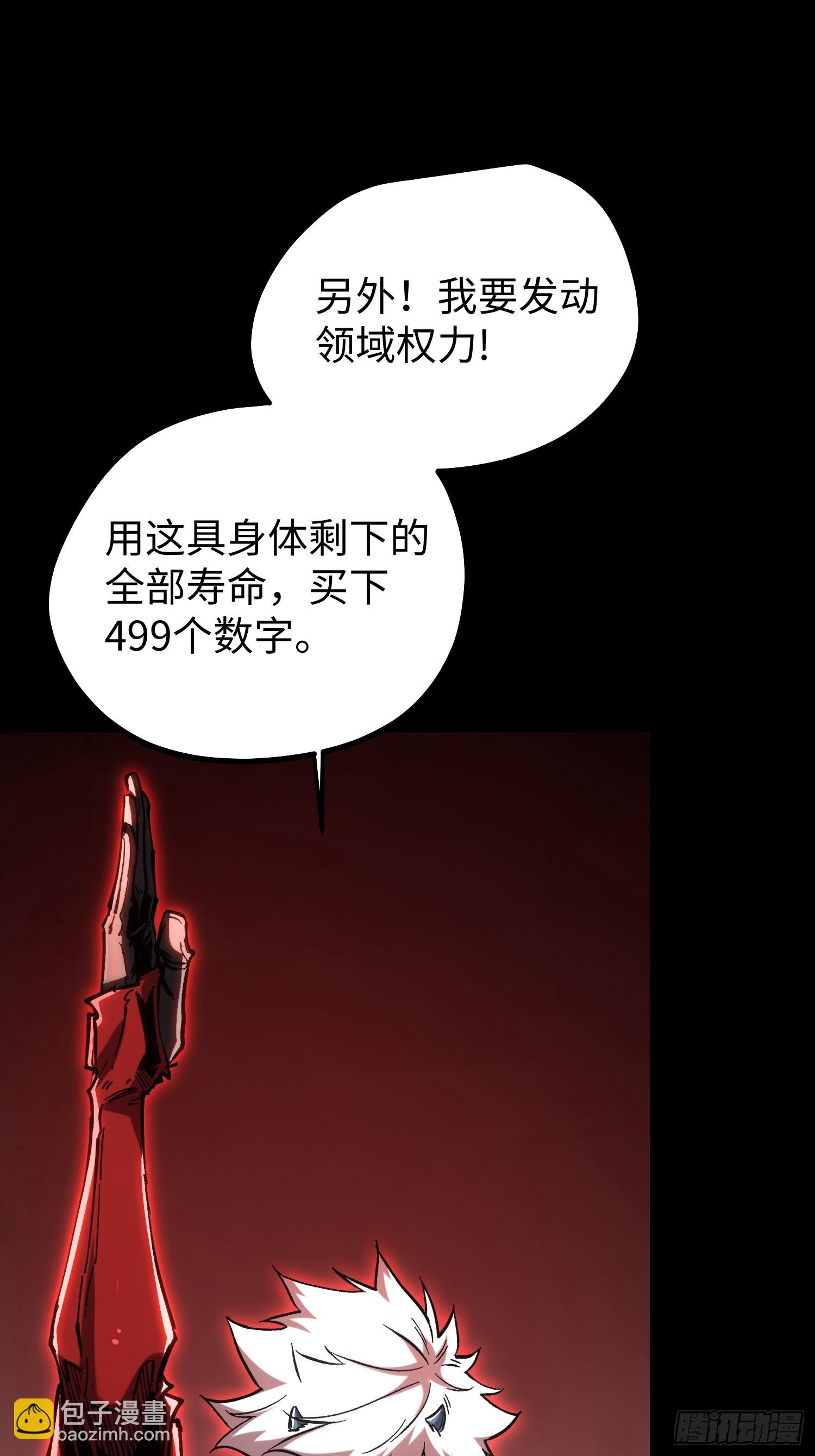 第114话(1/2)-第115话