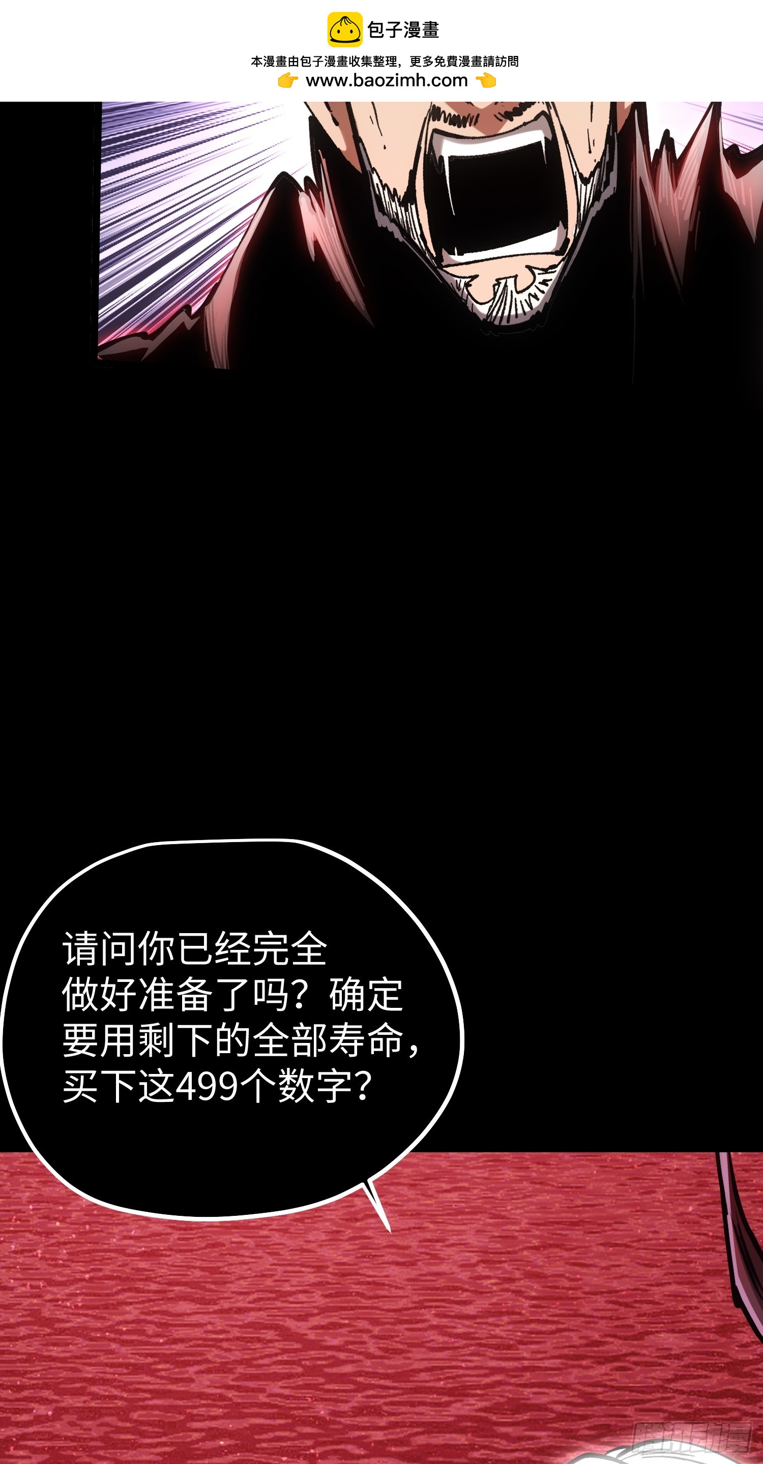 第114话(1/2)-第115话