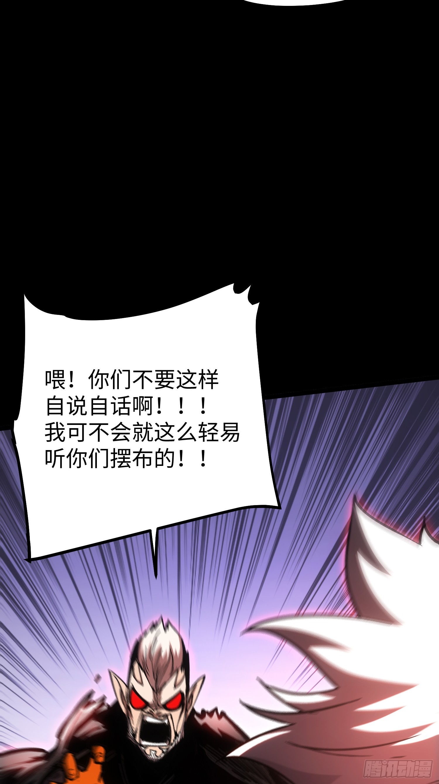 第114话(1/2)-第115话