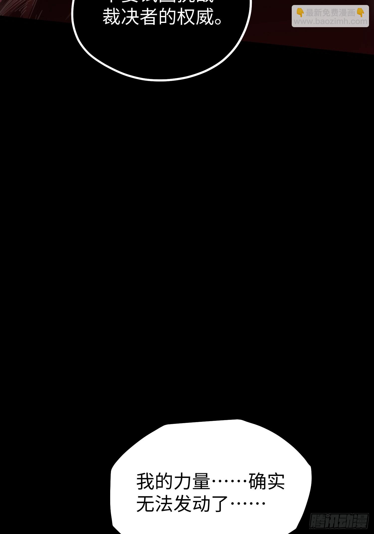 第114话(1/2)-第115话