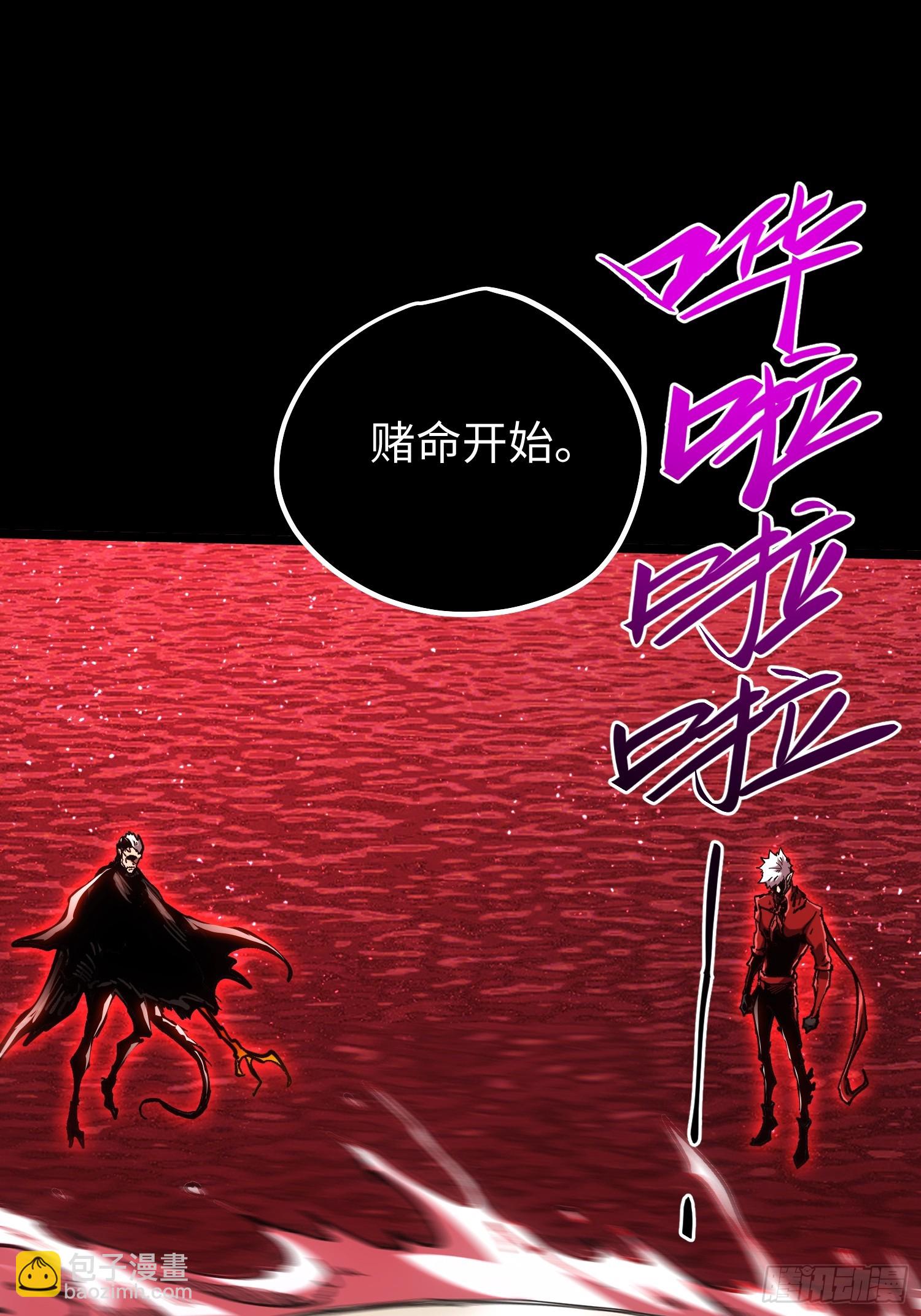 第114话(1/2)-第115话