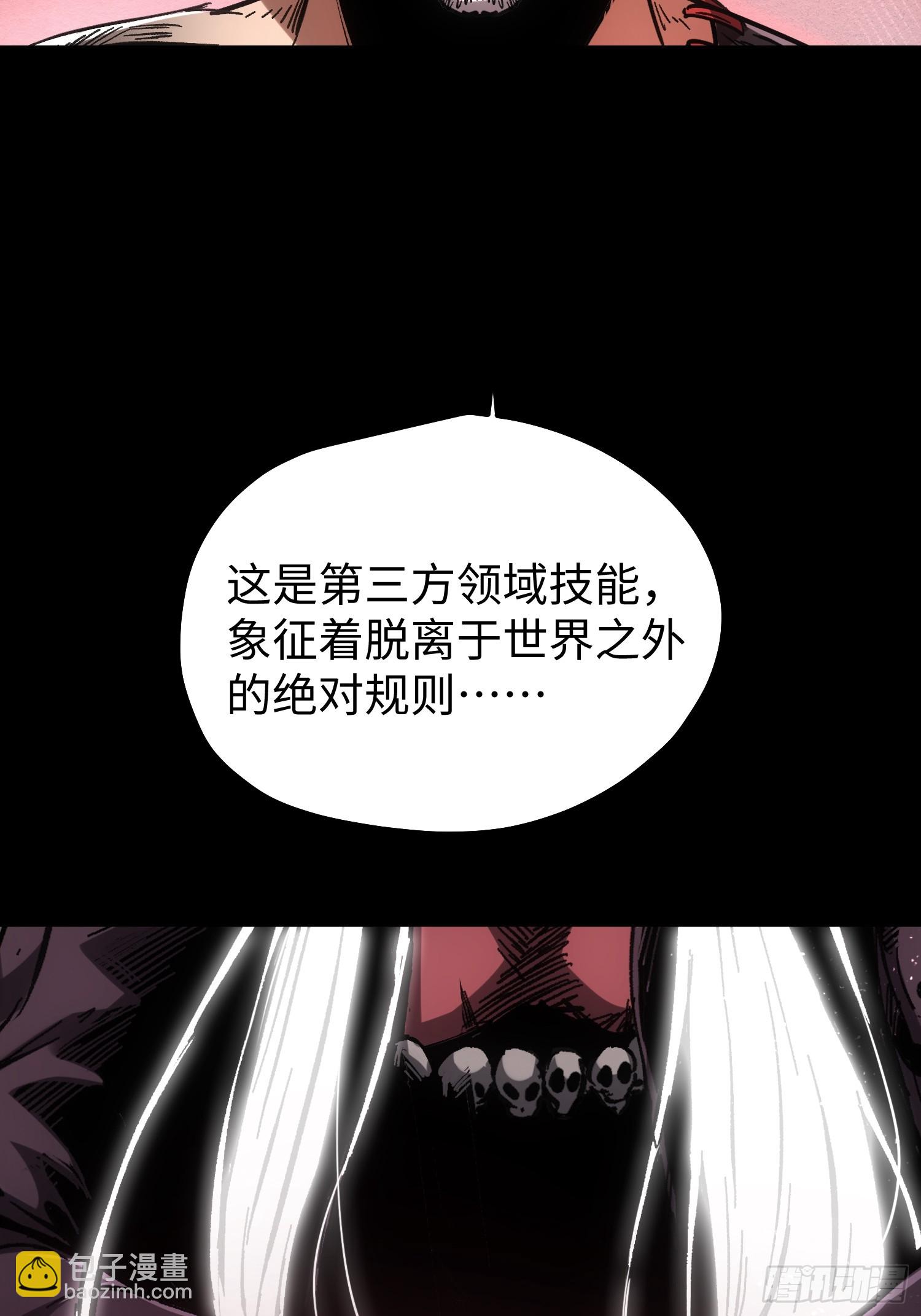 第114话(1/2)-第115话