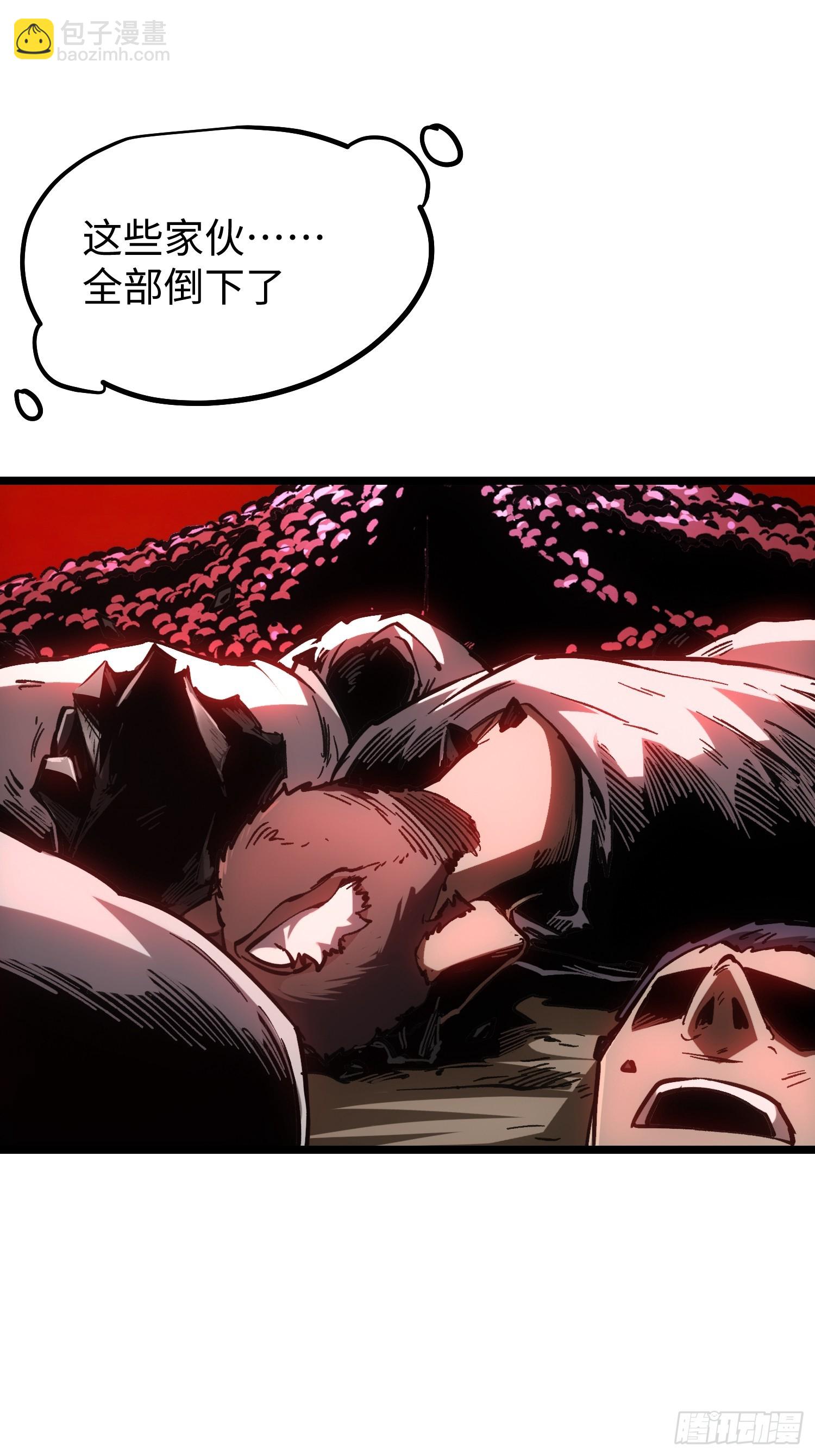 第114话(1/2)-第115话