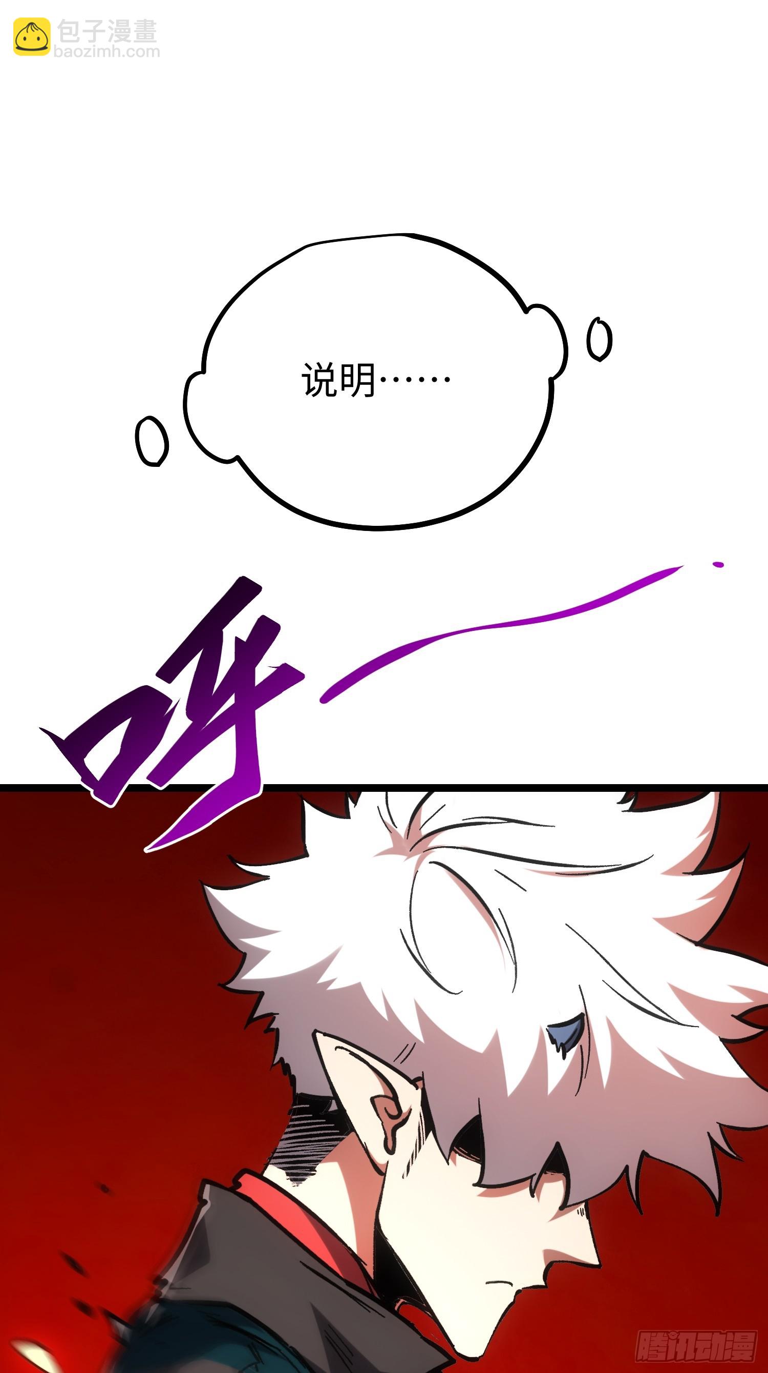 第114话(1/2)-第115话