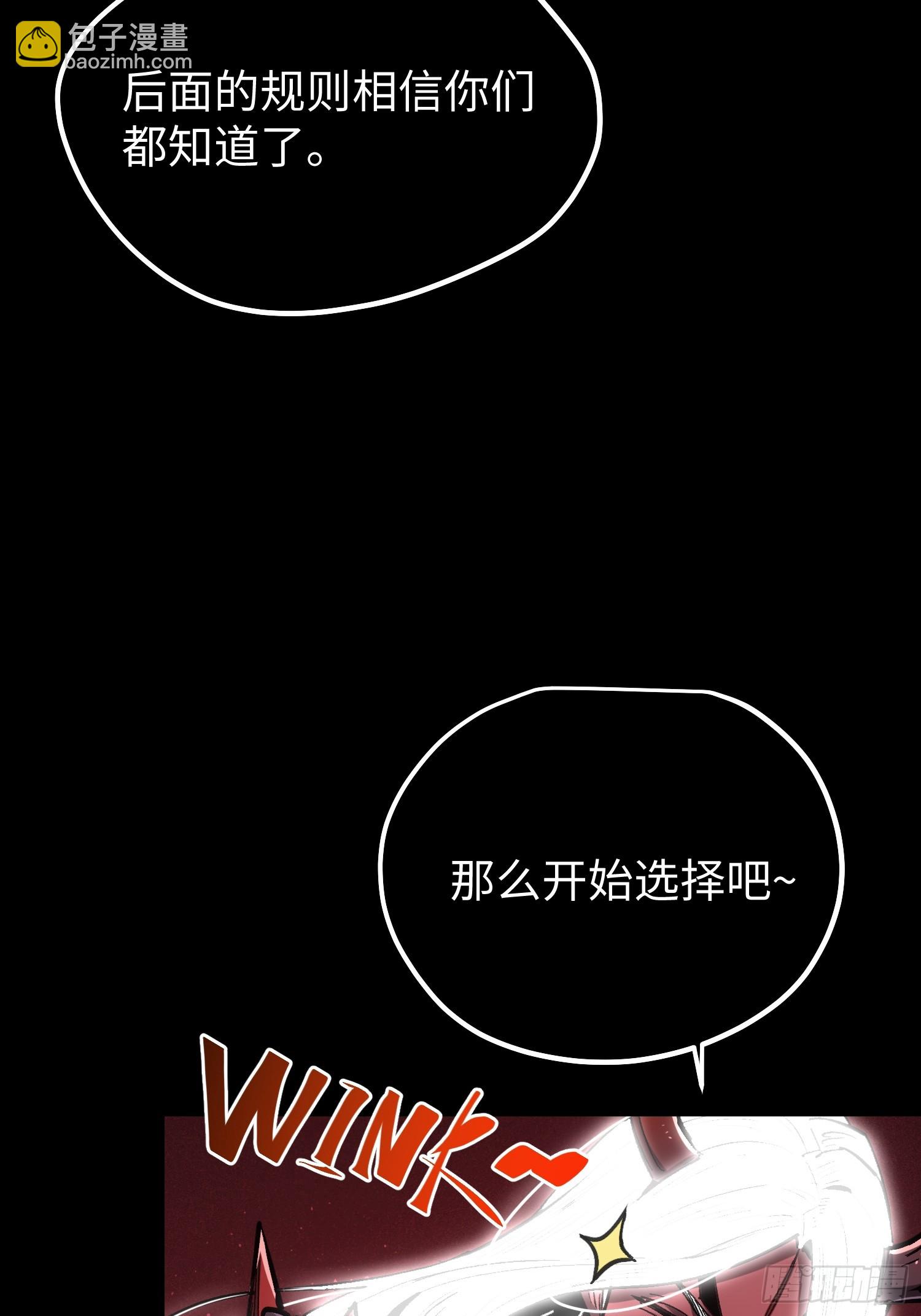 第114话(1/2)-第115话