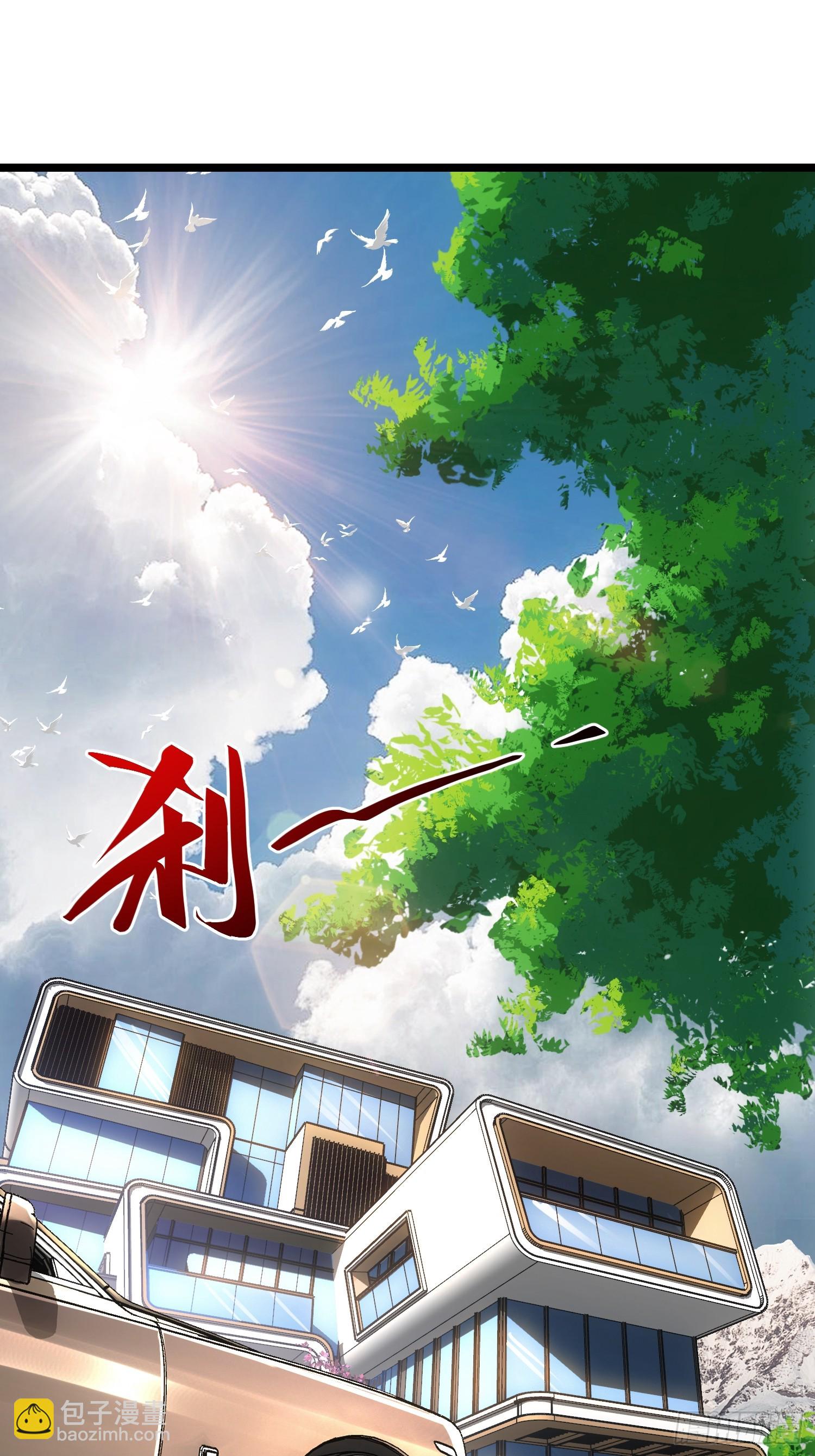 第116话-最终话(1/3)-第117话