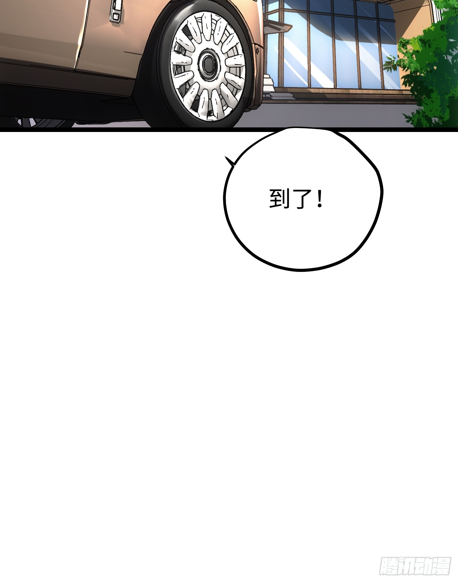 第116话-最终话(1/3)-第117话