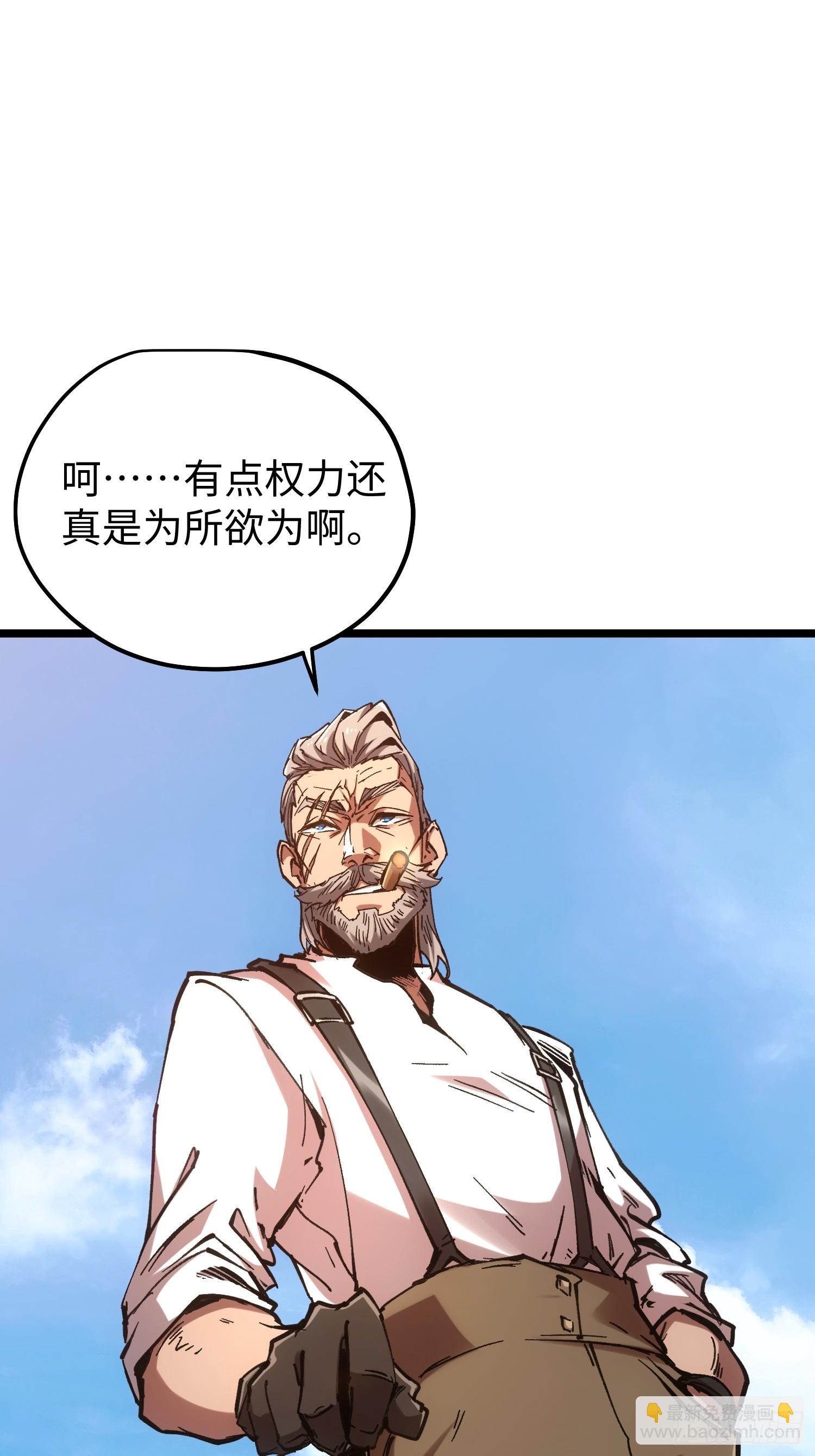 第116话-最终话(1/3)-第117话